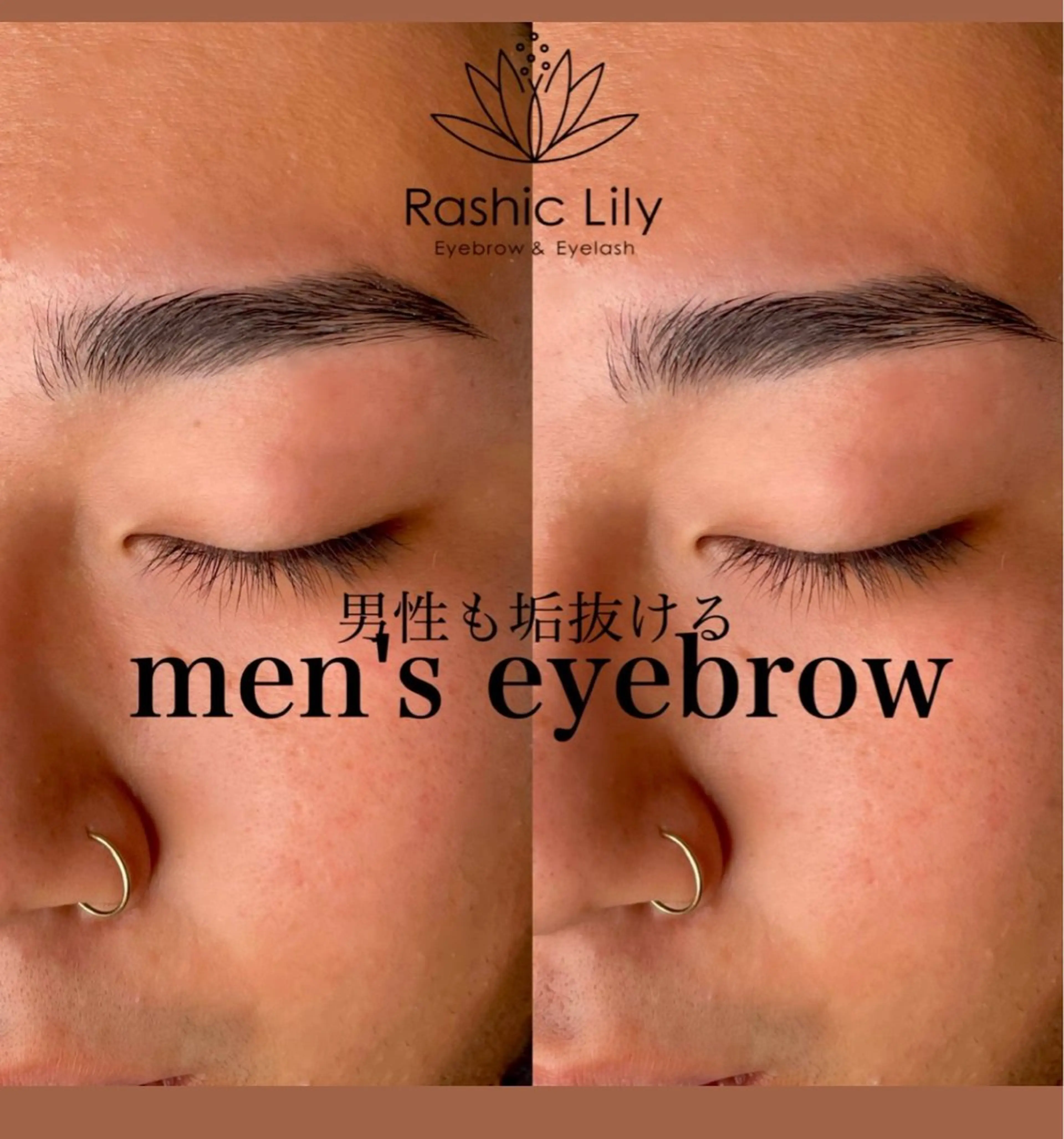 【メンズ限定】美眉スタイリング（モニター価格✨）の写真