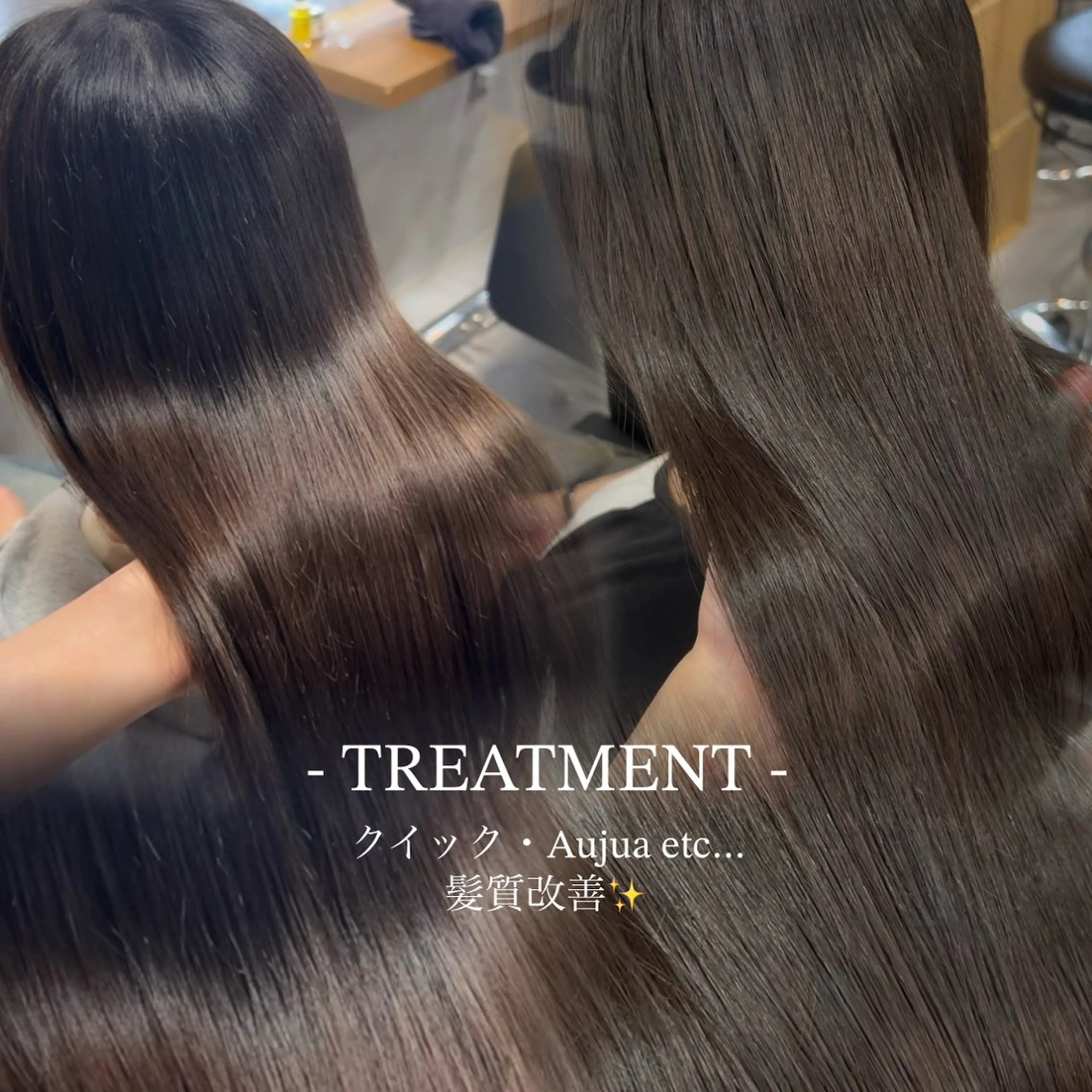 ロング 髪質改善 トリートメント トリートメント ヘッドスパ ヘアセット ナチュラル艶カラー/ YUNAのヘアスタイル