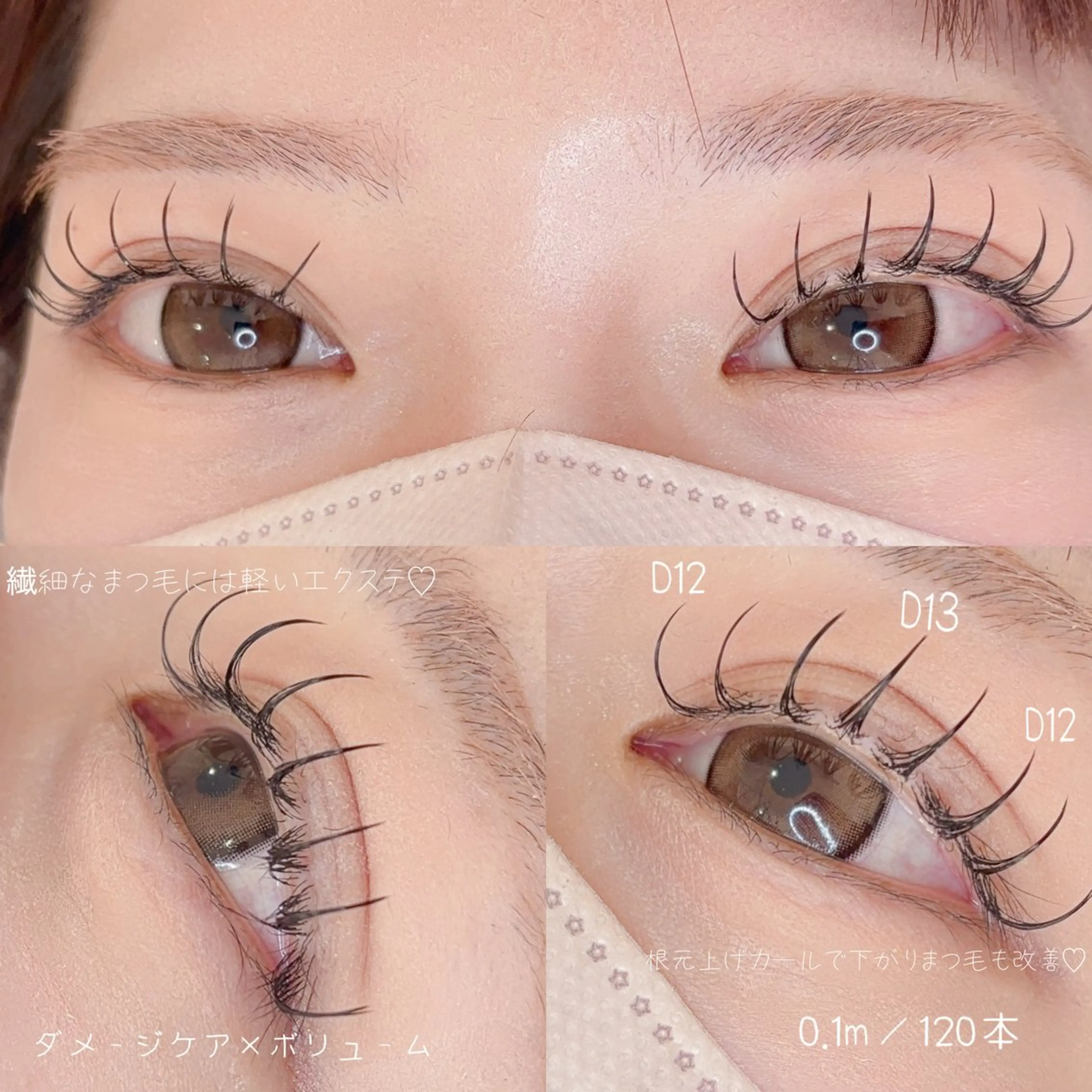 マツエク・マツパ マツエク 野崎 麻由美の眉毛・アイブロウイメージ