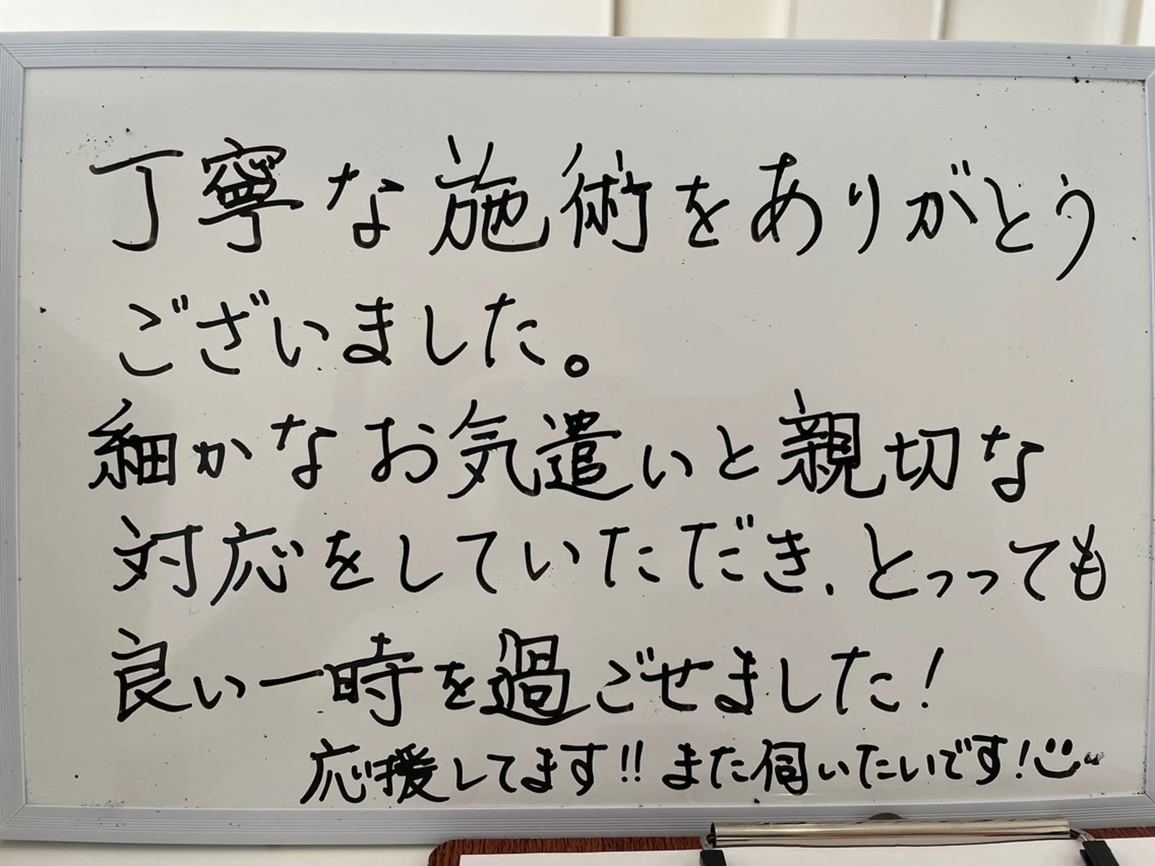 山の音　整体&リラクゼーション所属・佐藤 幸雄のエステ・リラクイメージ