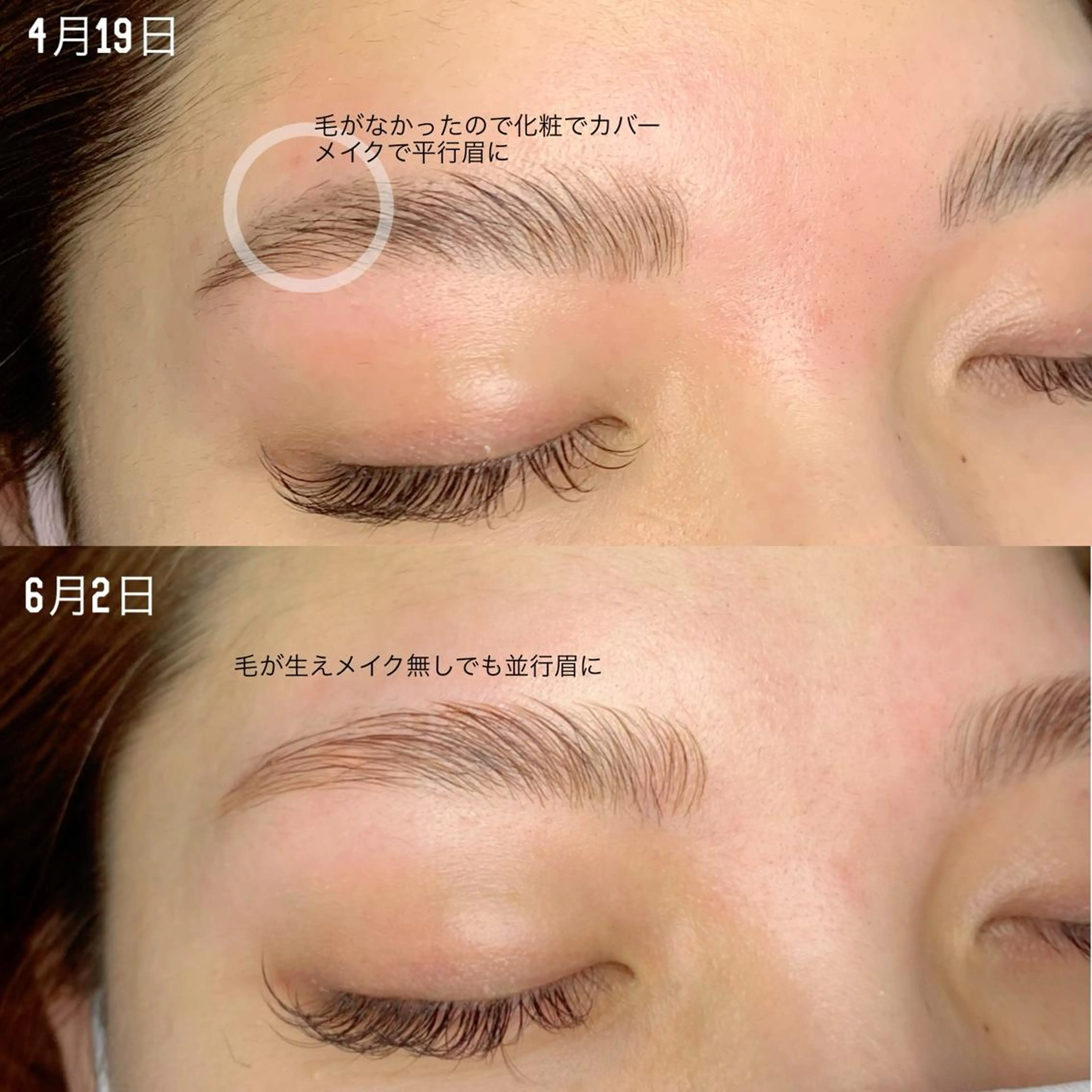 アイブロウ その他(アイブロウ) Little River所属・Little Riverのマツエク・マツパデザイン