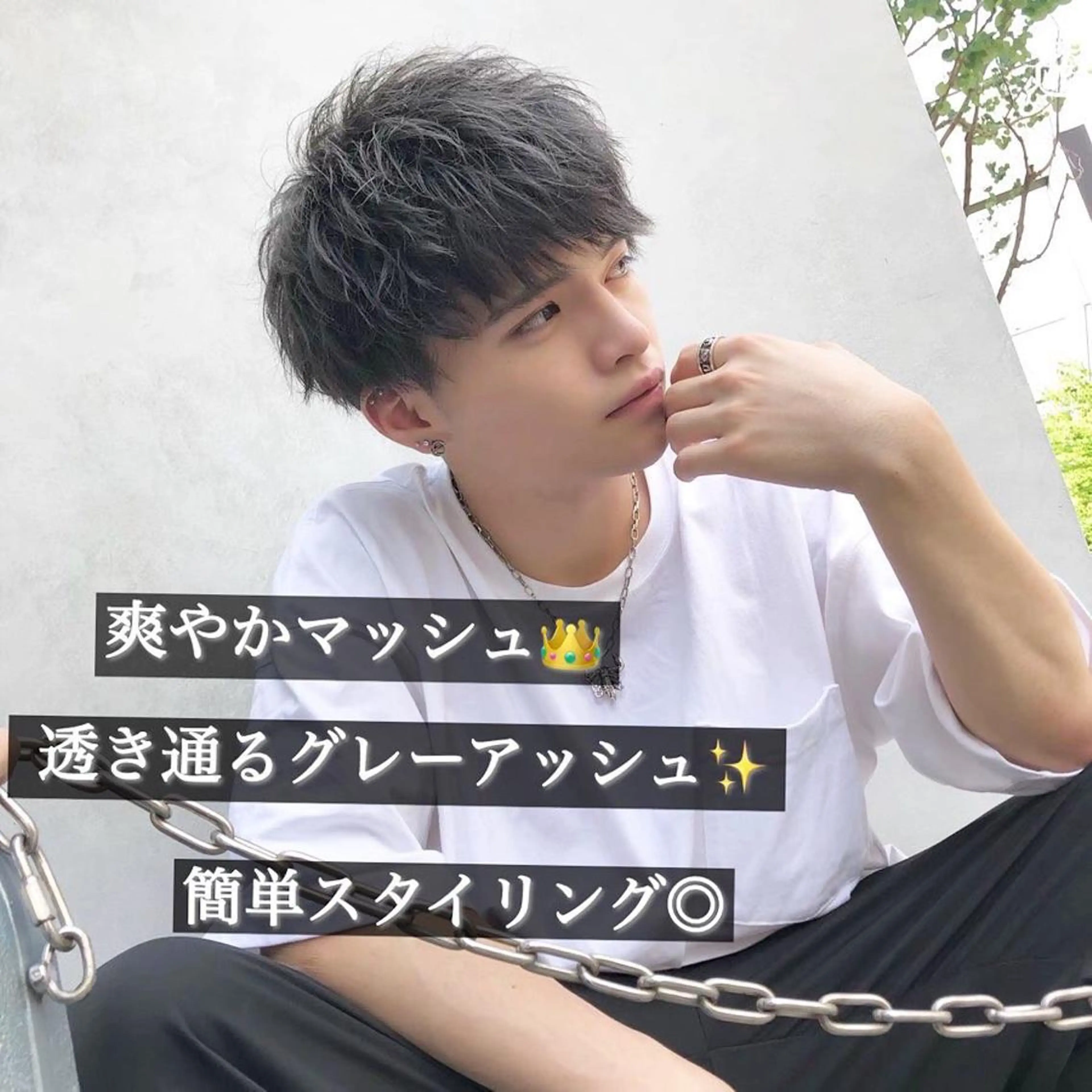 メンズ 刈り上げ ヘアカラー トリートメント ☘️垢抜けカラー KOUKI☘️のヘアスタイル