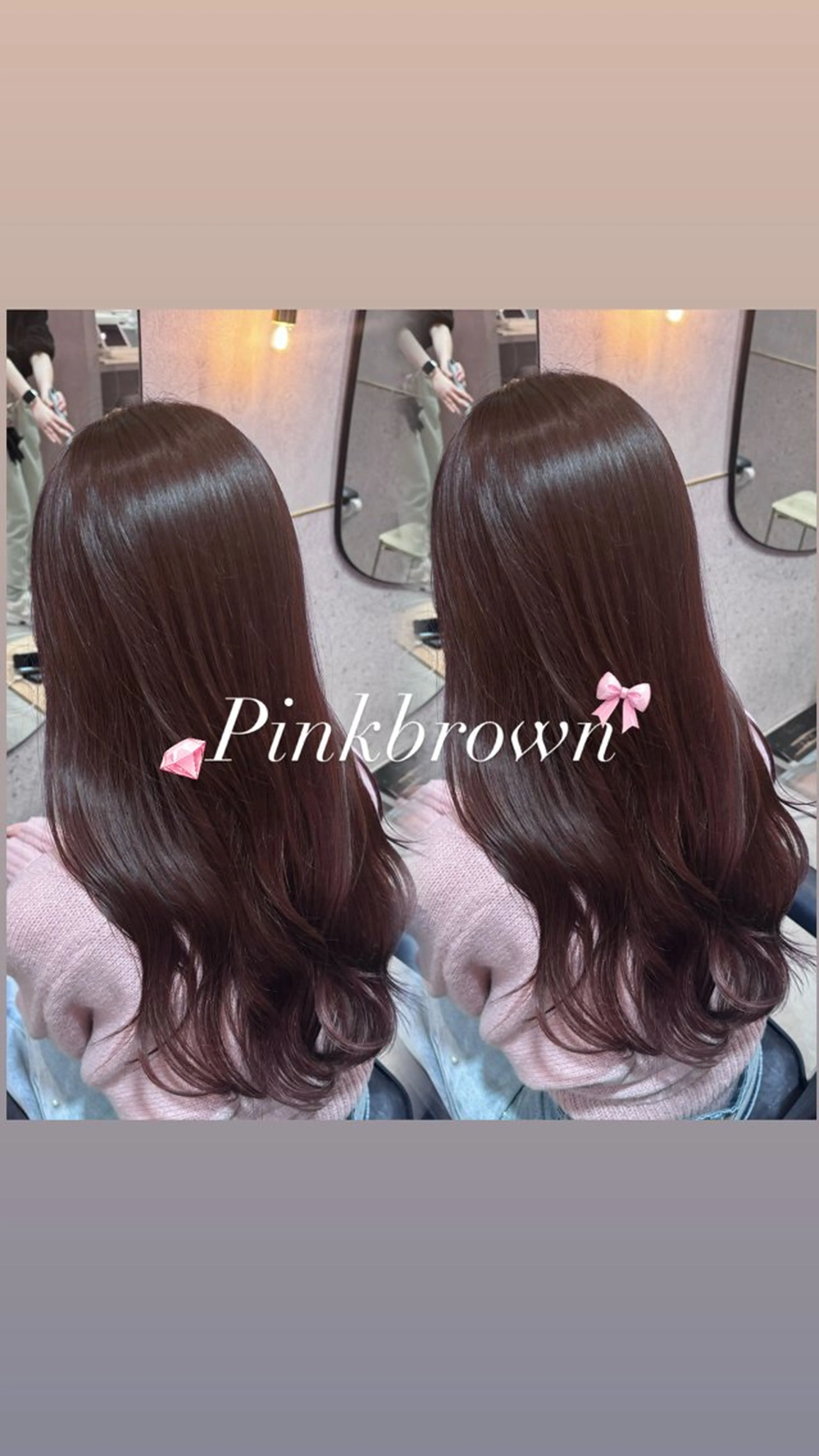 ロング ケアカラー ヘアカラー Minami🤍ྀི ／新宿／韓国スタイルのヘアスタイル