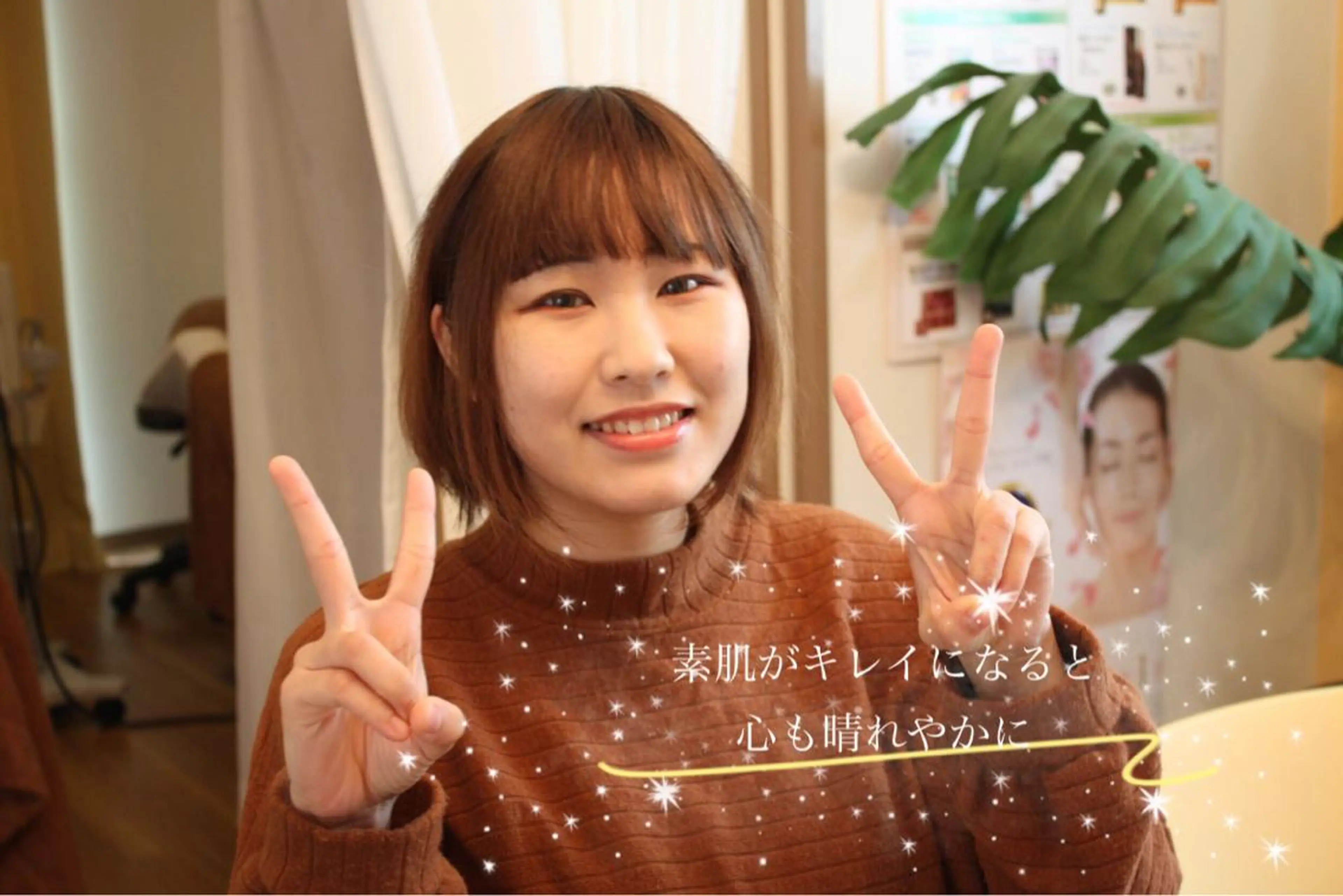 NORRA ノオラのエステ・リラクイメージ