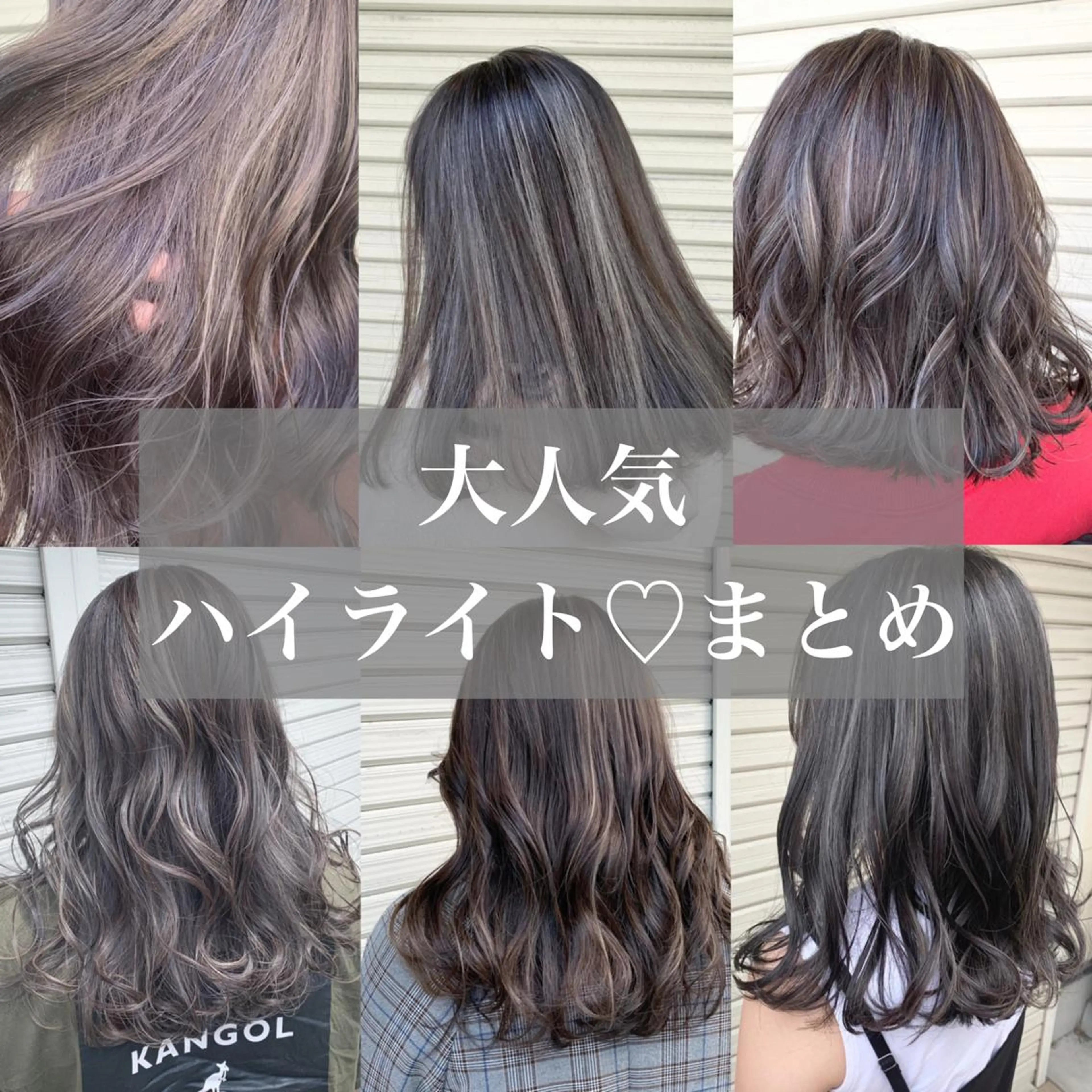 ロング カラー 枚方 tomee 🦋南部　しほ🦋のヘアスタイル