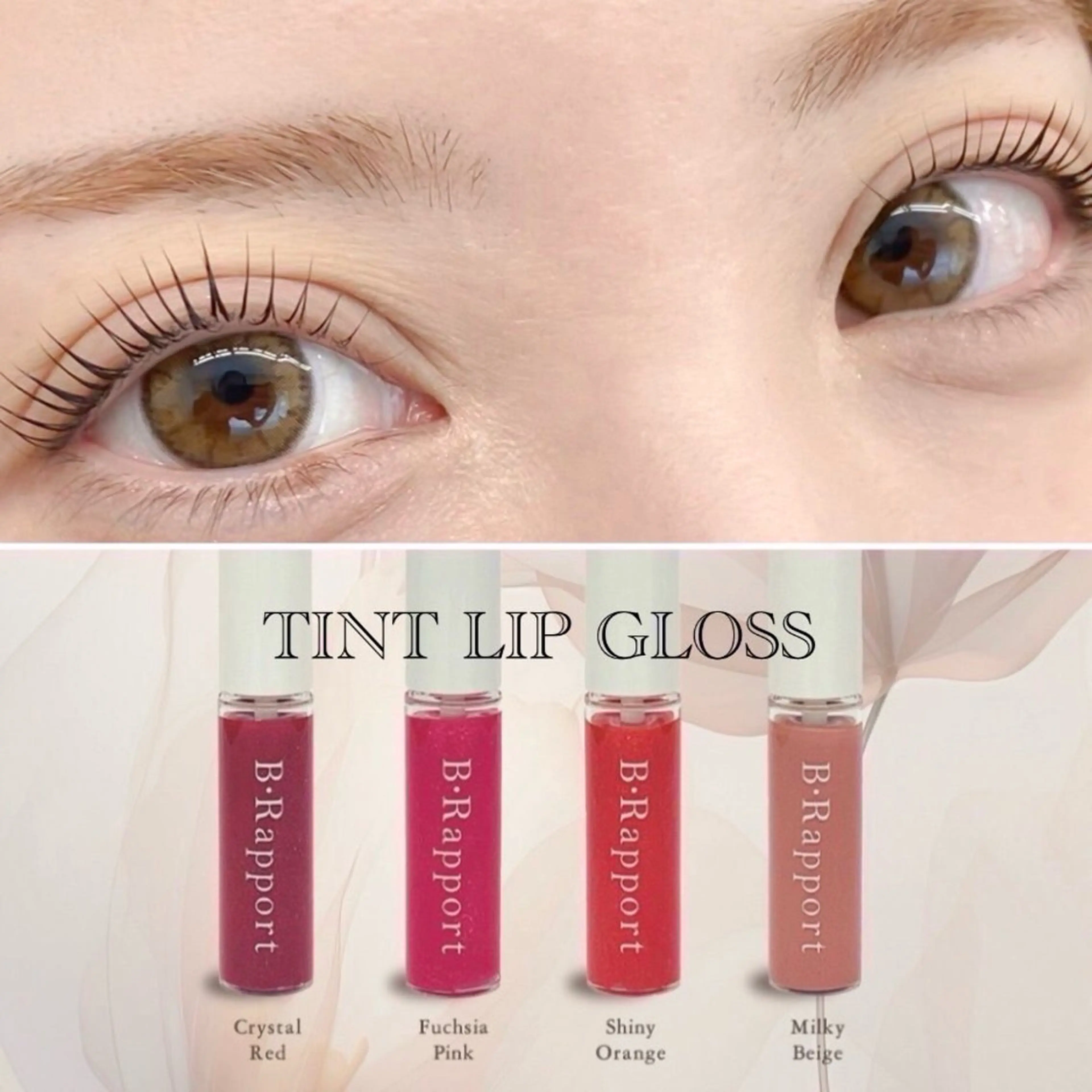 ❤️‍🩹大人気まつ毛パーマ【上】❤️‍🩹リップティントプレゼント💄✨の写真