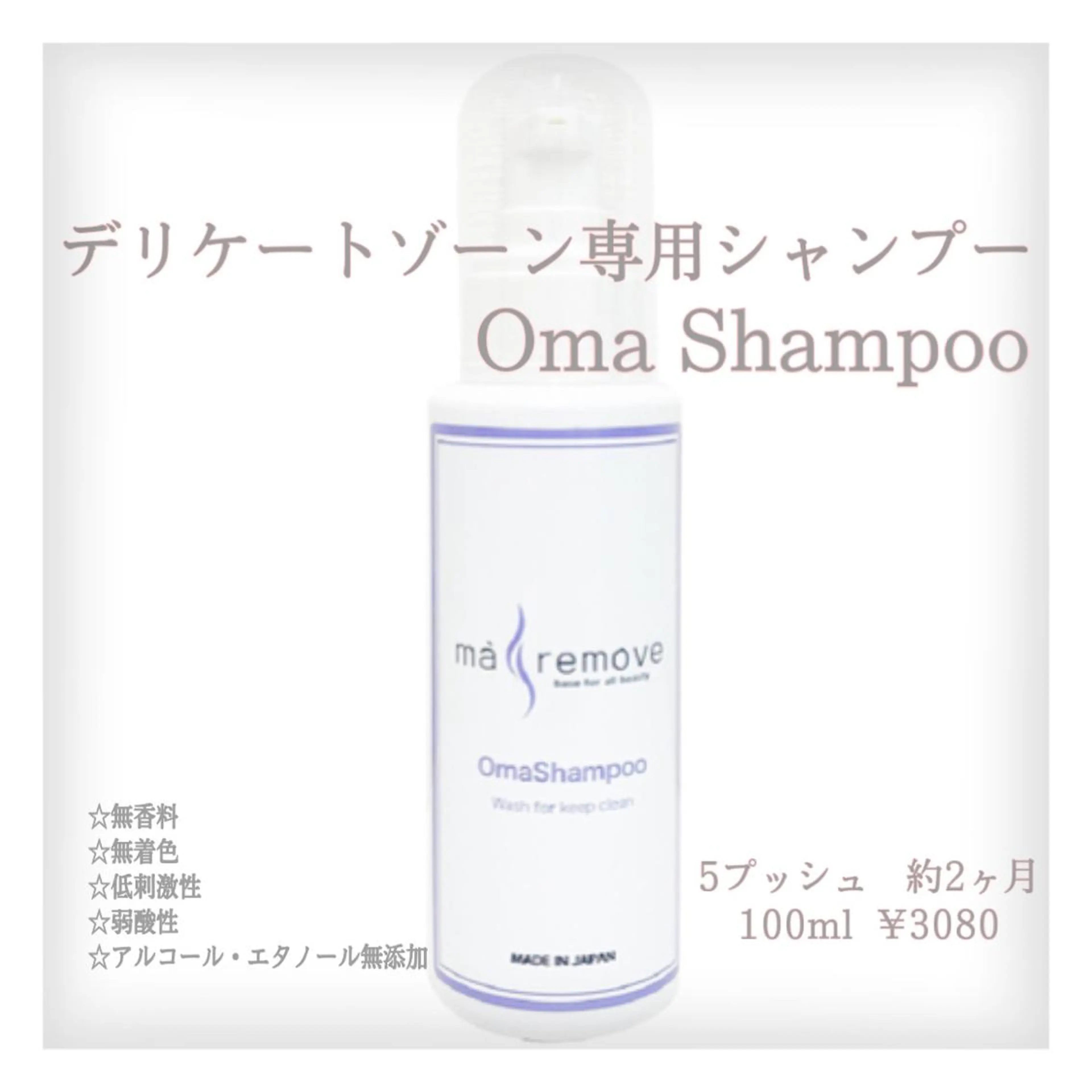 Lim Naomiのマツエク・マツパデザイン