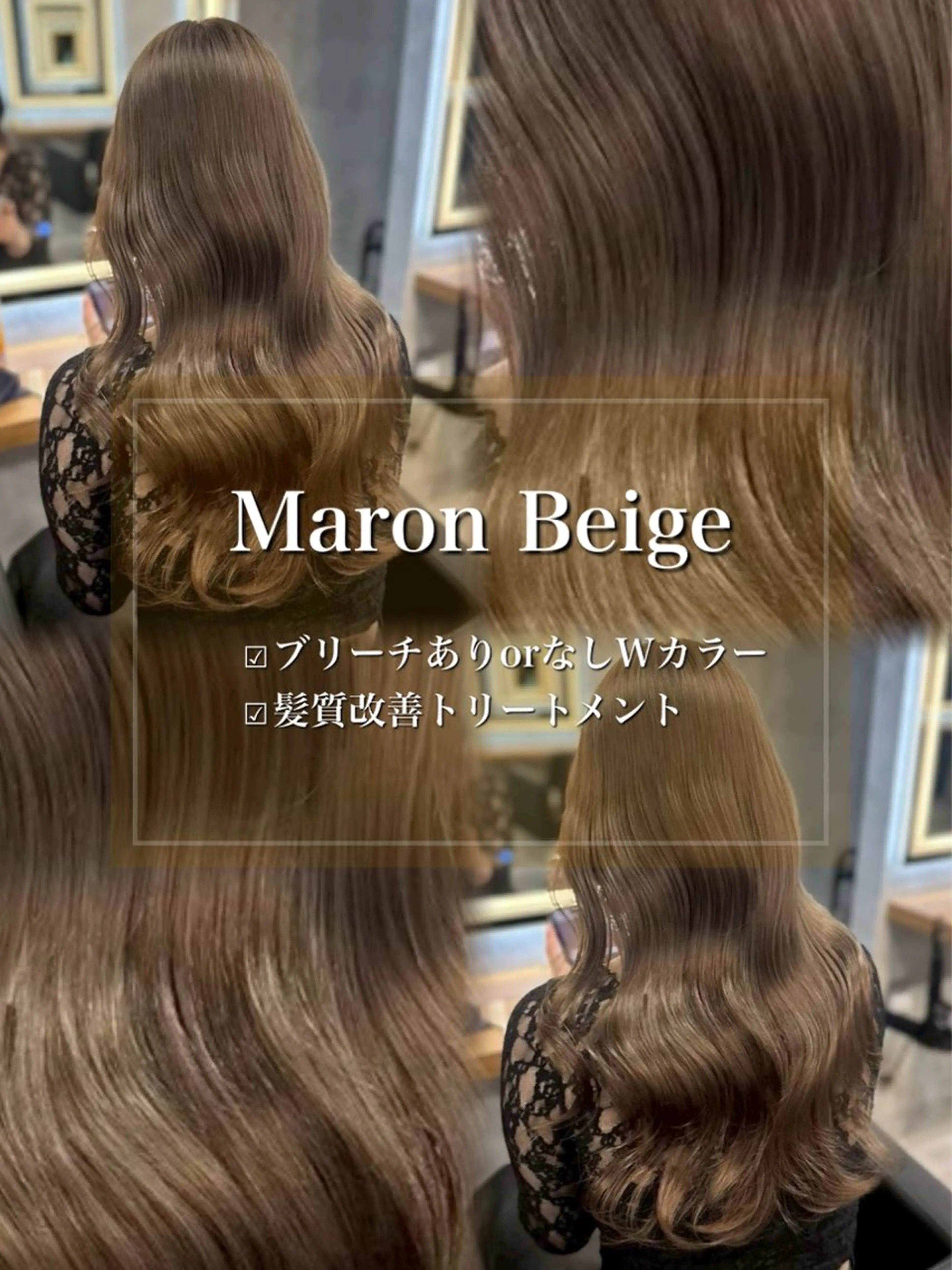 ロング カラー ヘアアレンジ ヘアカラー ダメージレスカラー 🩵HIYO🩵のヘアスタイル