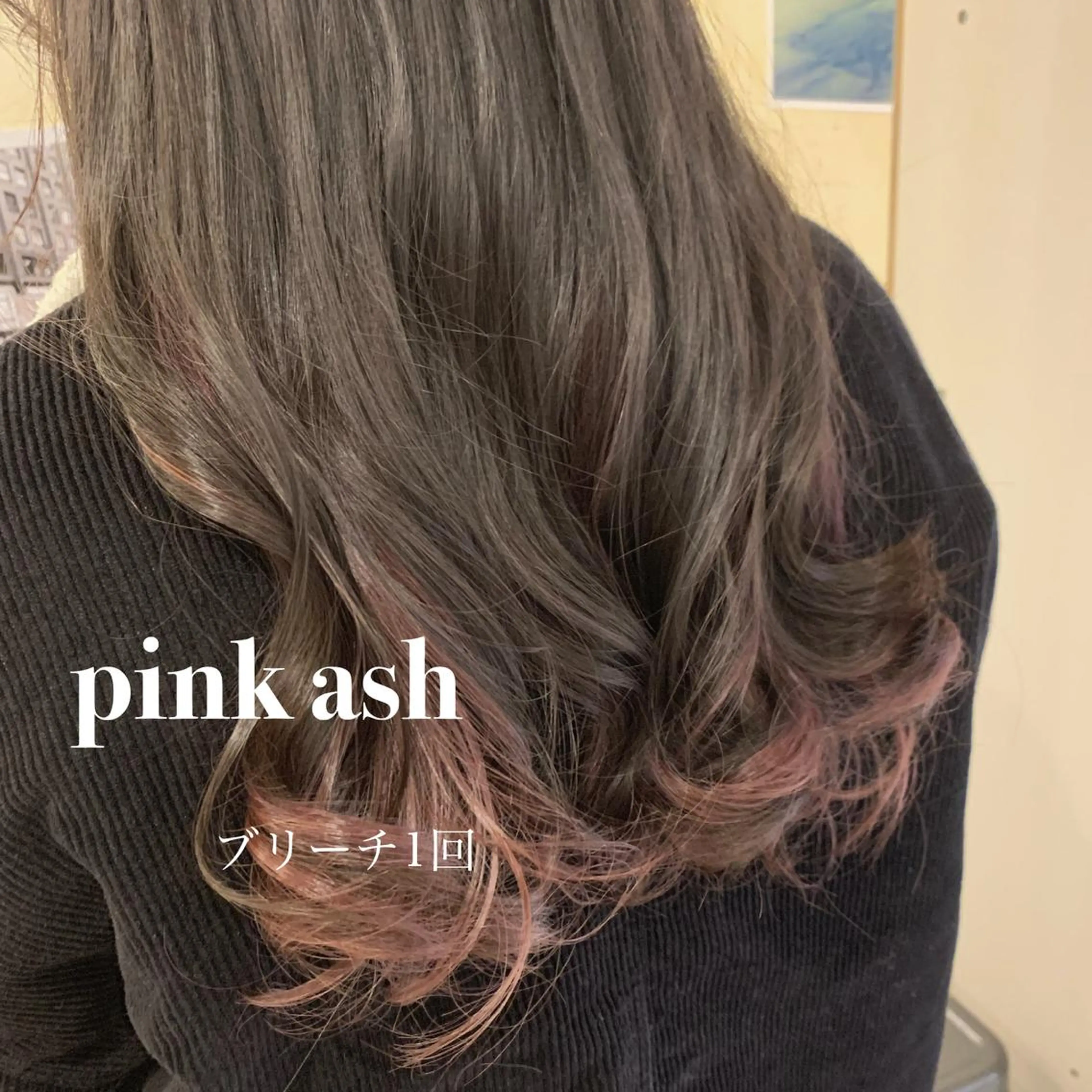 カラー ヤマダ サクラのヘアスタイル