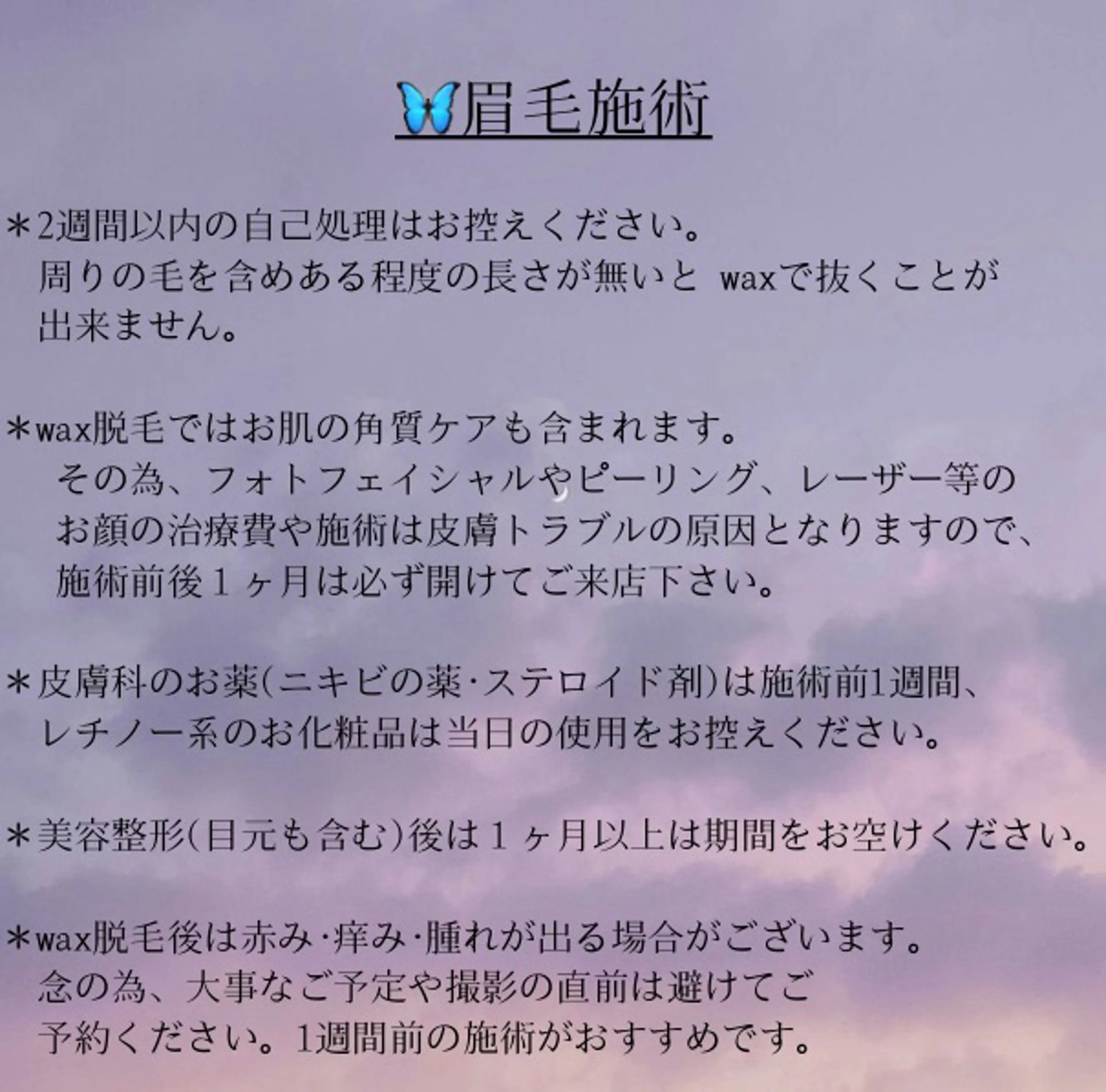 SSINSTUDIO 𝑴𝒊𝒉𝒐🦋のその他イメージ