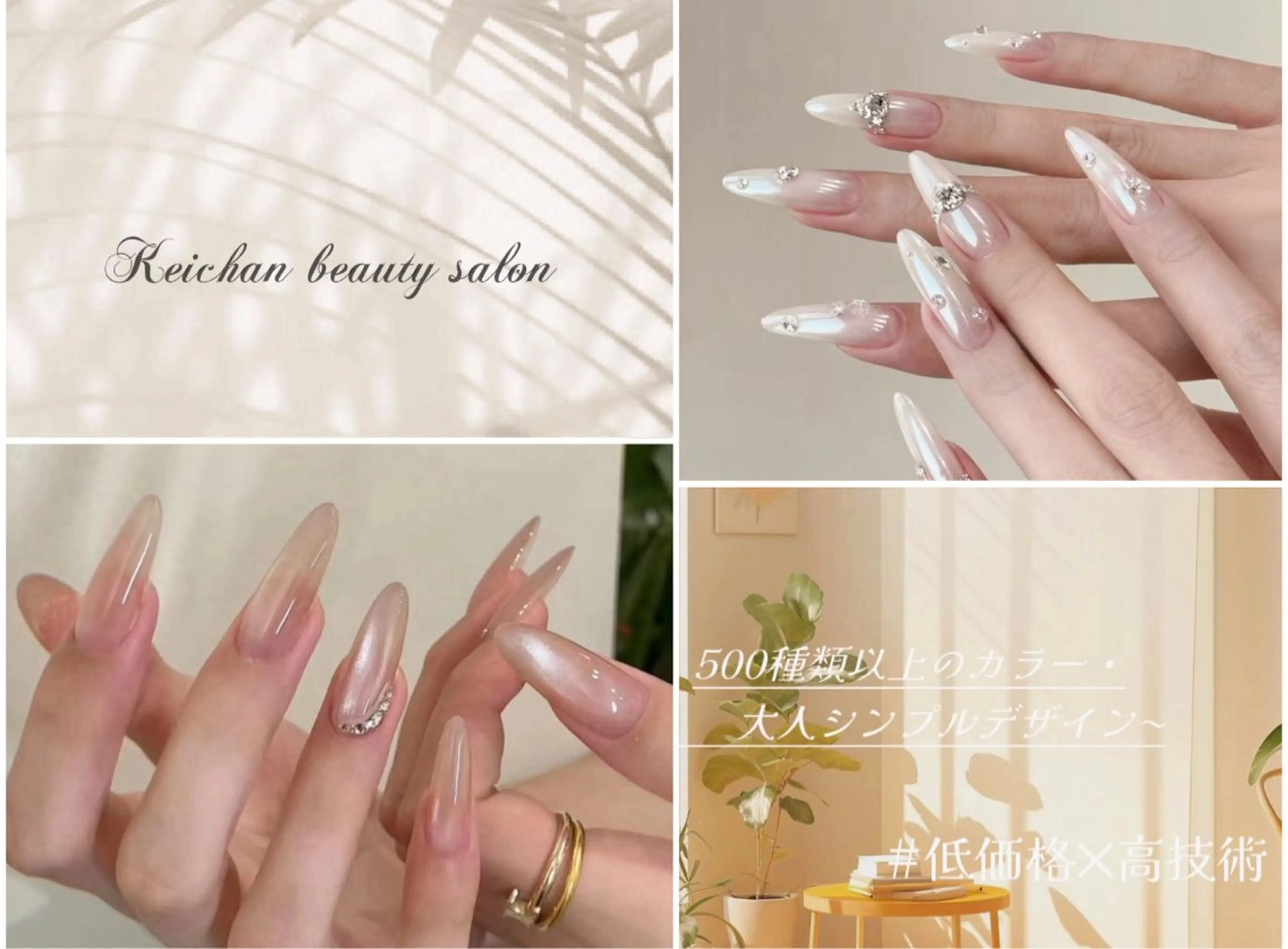 ネイル 閨匠 上野店のネイルデザイン