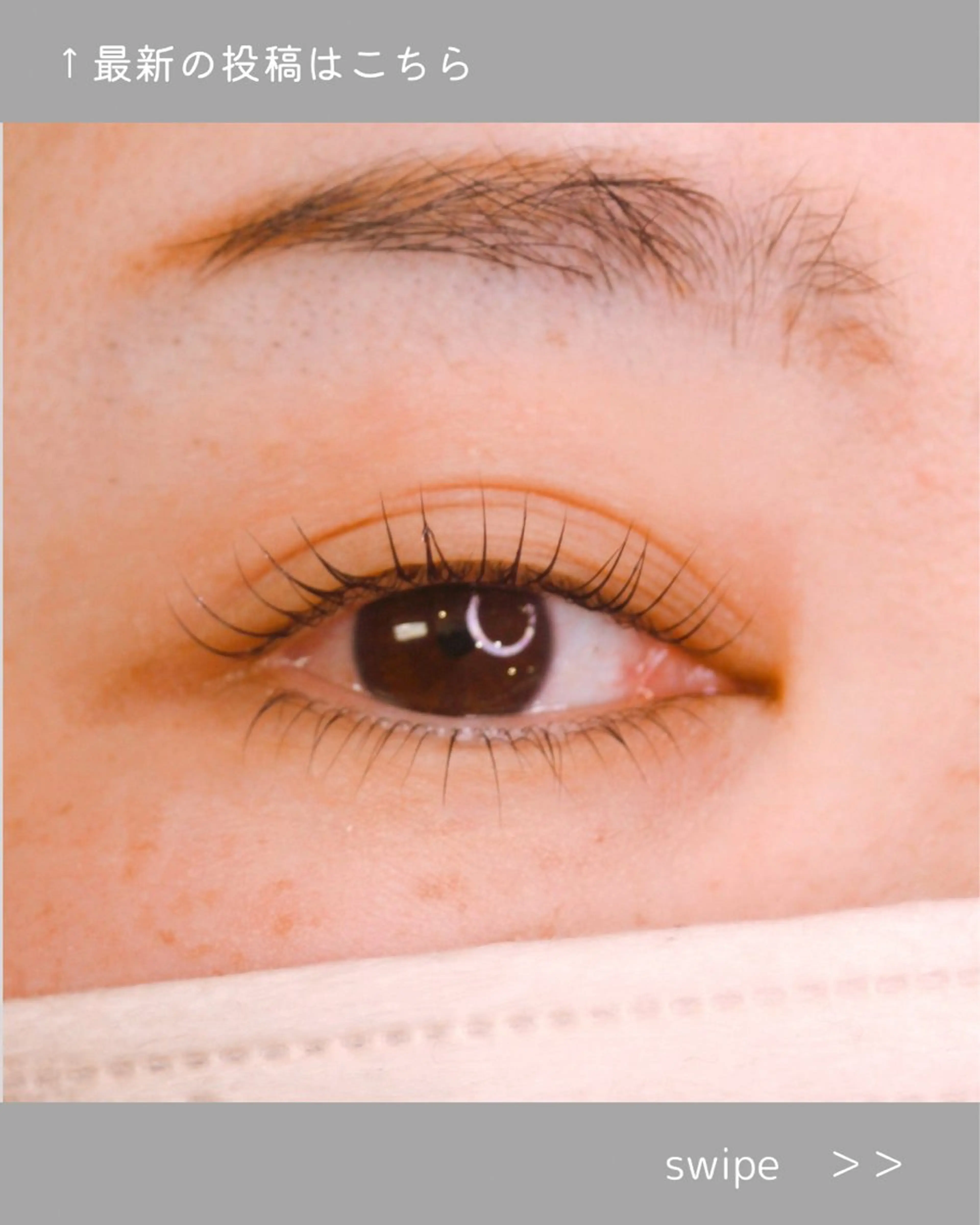 マツエク・マツパ マツパ Feather MAIのマツエク・マツパデザイン