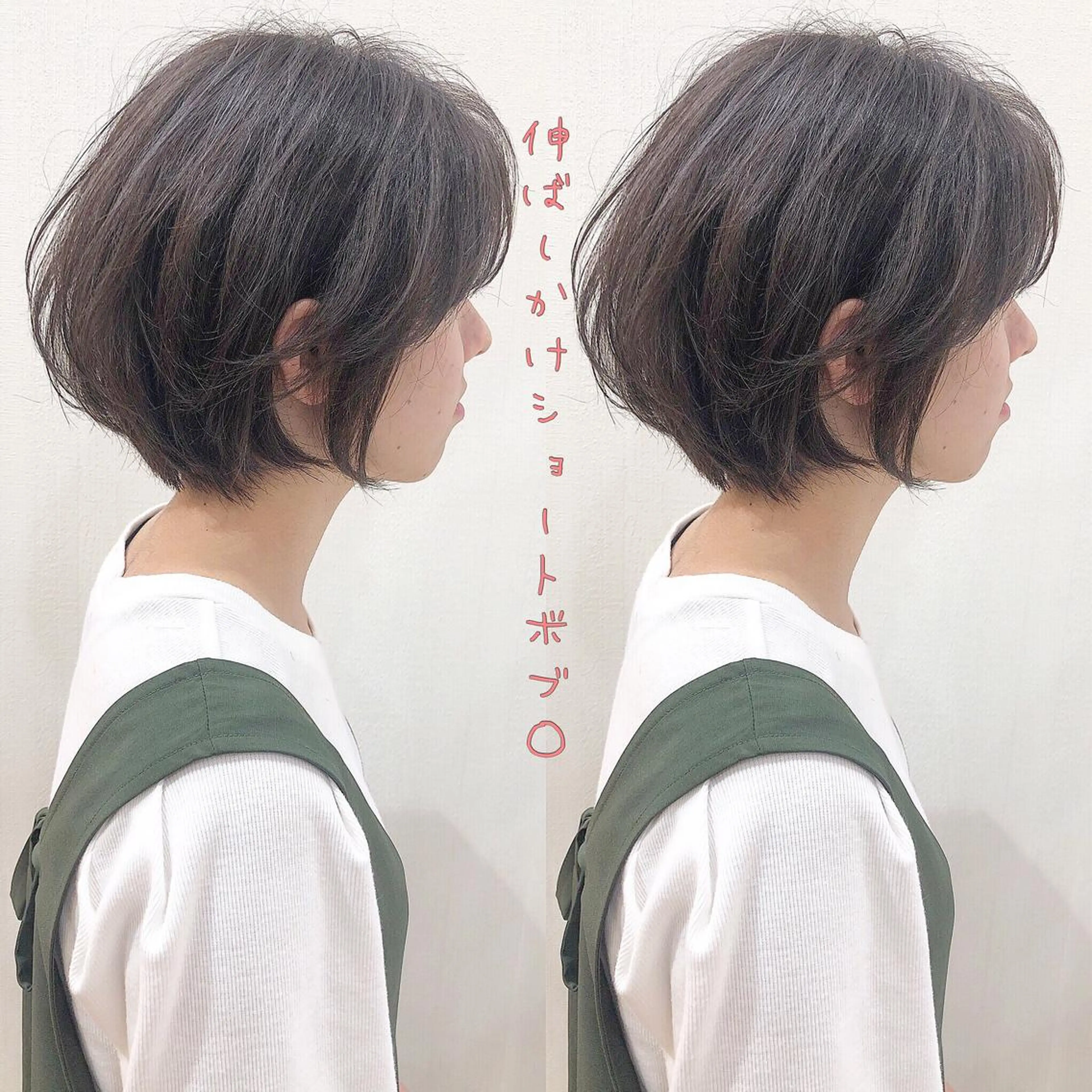 ショート 伸ばしかけ ショートヘア 横浜ブリーチムラ直し ハイトーン/ブリーチのヘアスタイル