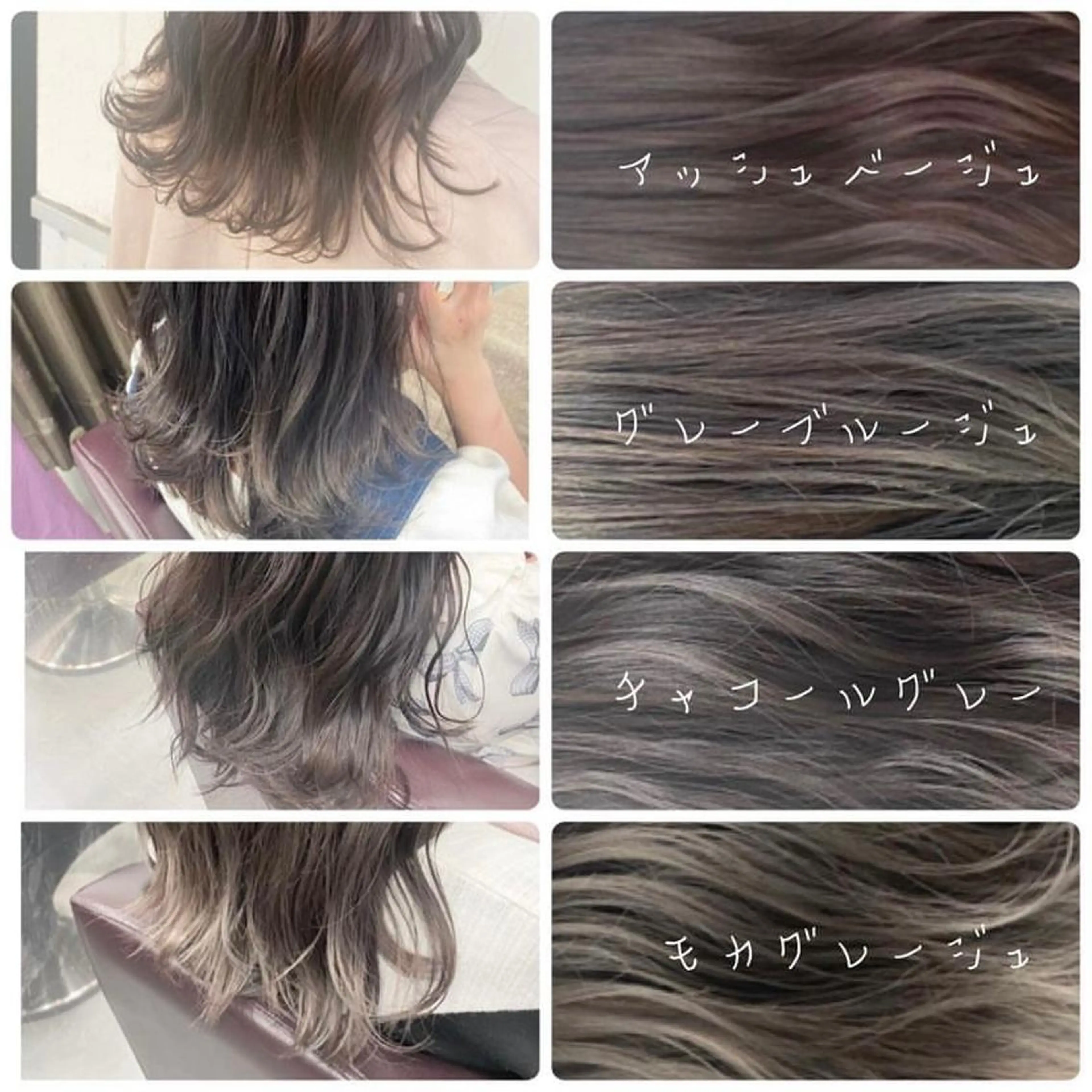 セミロング カット ヘアカラー トリートメント 菅　美咲 /三軒茶屋/全席個室のヘアスタイル