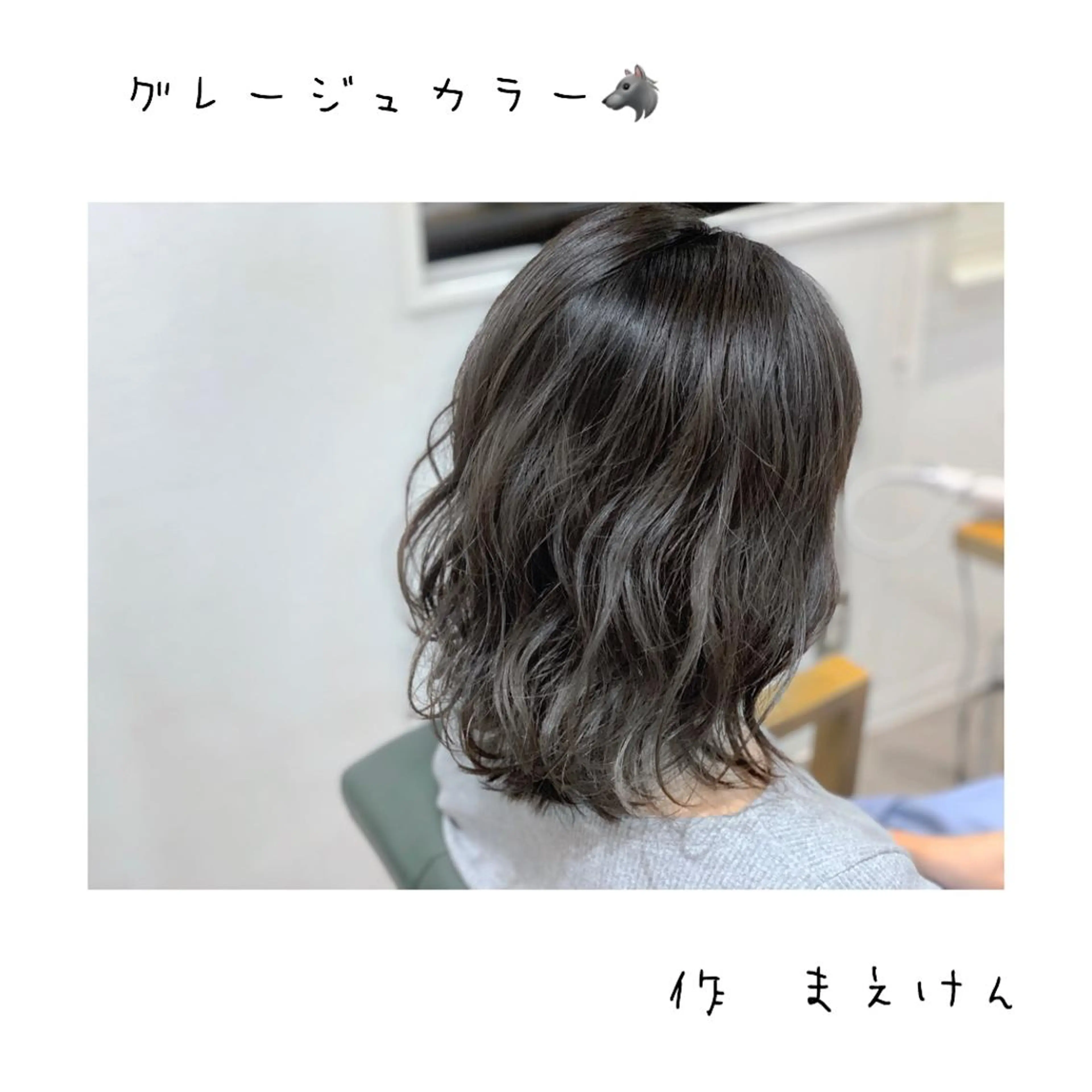 ミディアム カラー 前田 健太のヘアスタイル
