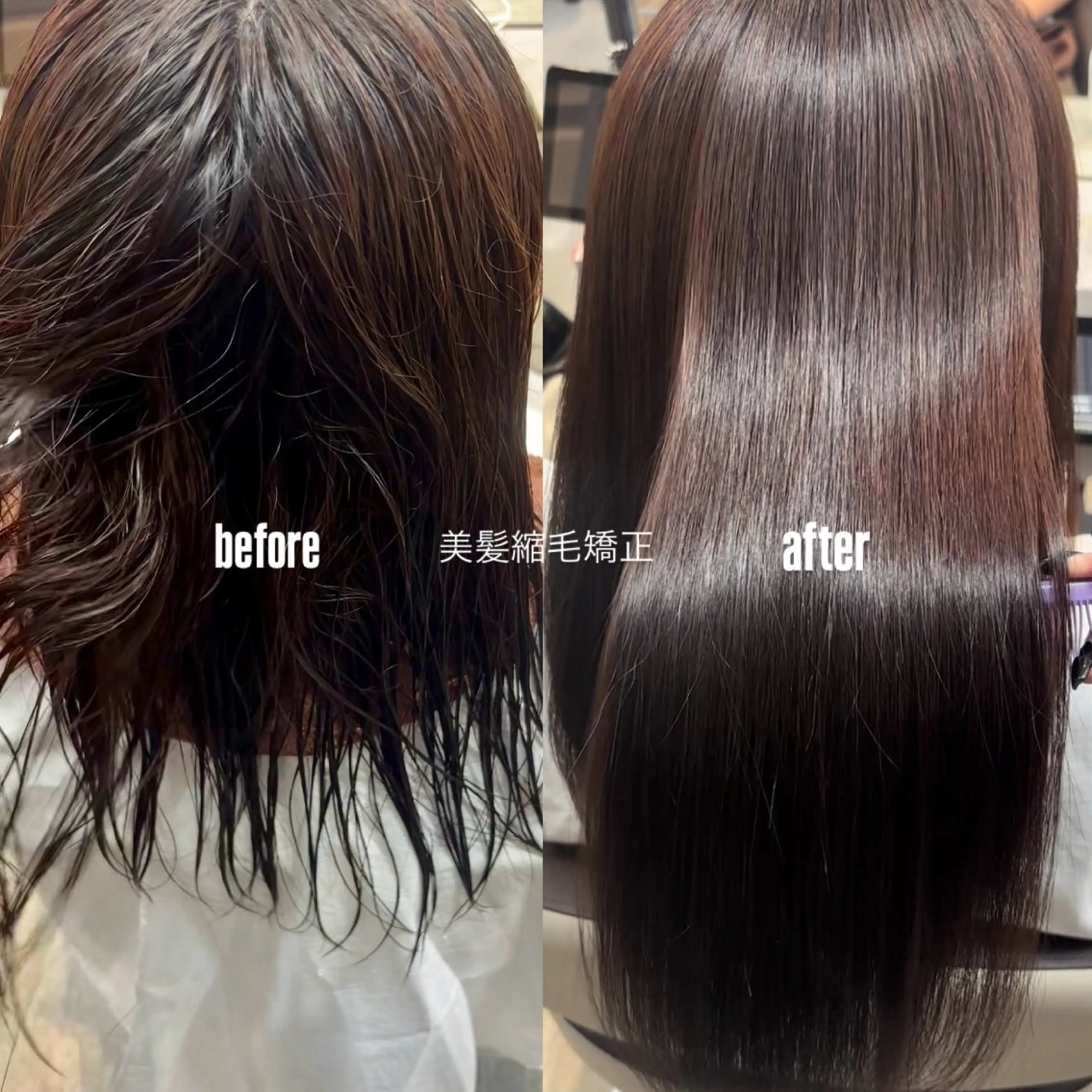 ロング 縮毛矯正 髪質改善✨/美髪矯正 akari🌻のヘアスタイル
