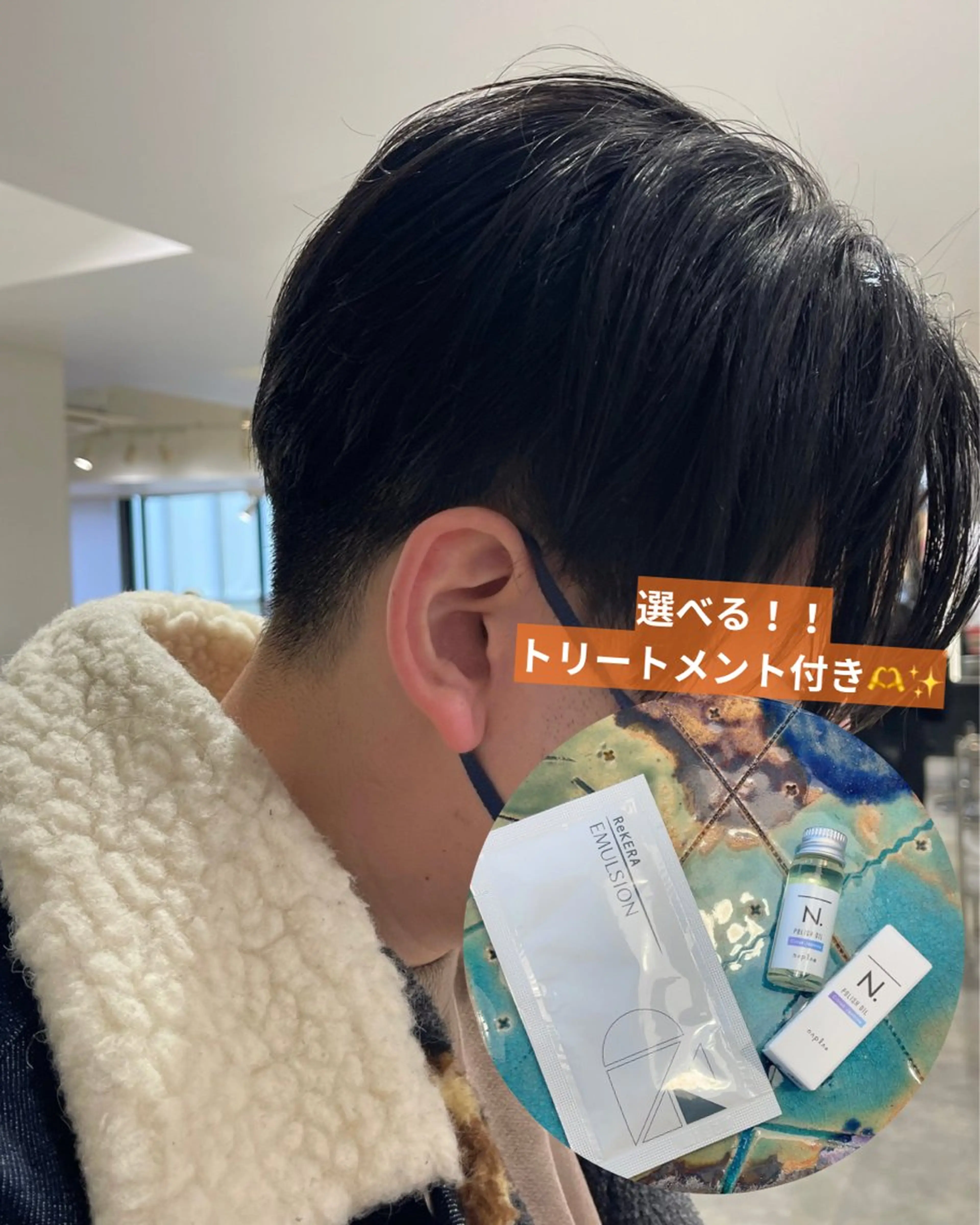 〖土日祝限定！〗【洗い流さないトリートメント付き✨】【メンズカット】🤍ラフでオシャレにキマる🩵の写真