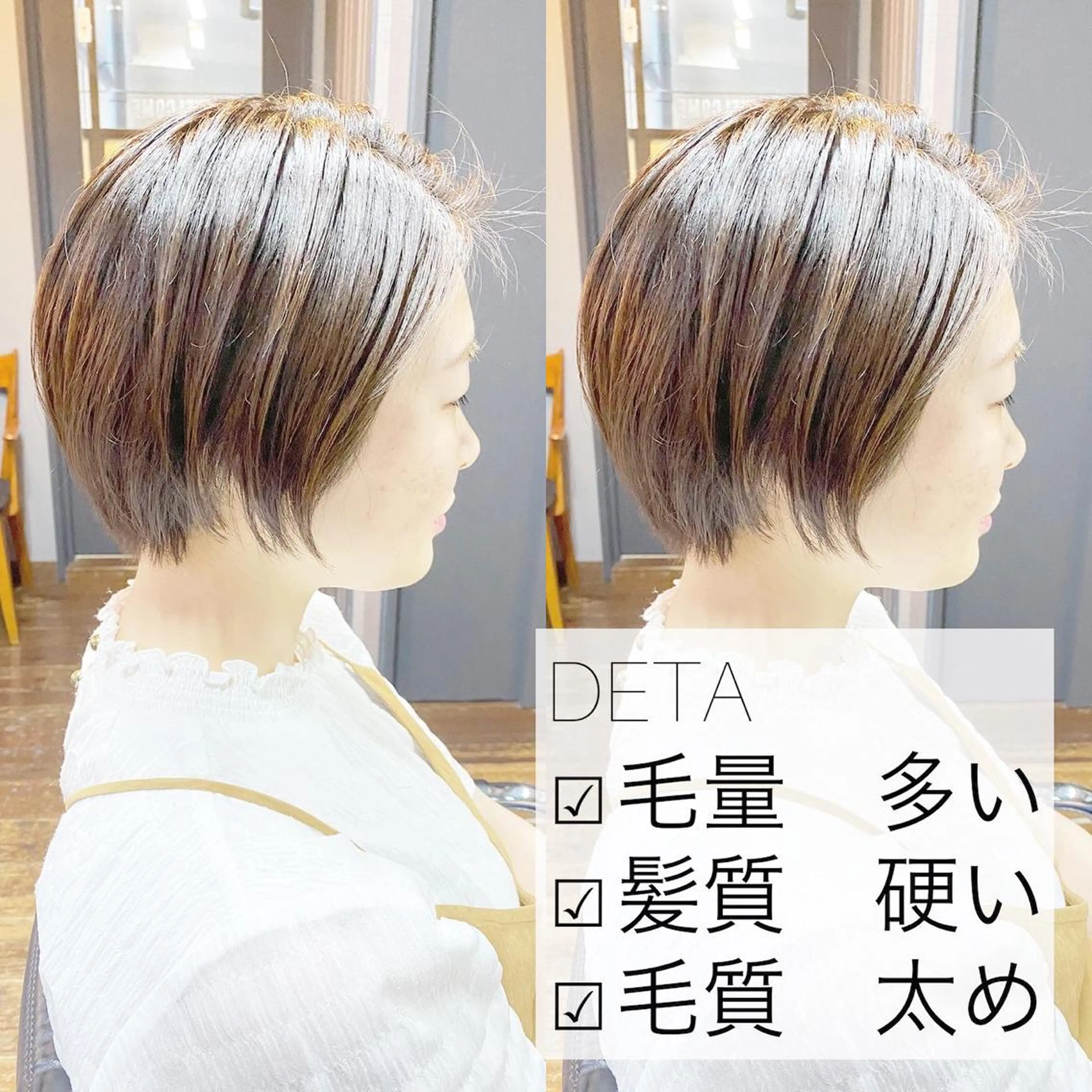 ショート カラー ヘアアレンジ ✨前田 優・2拠点✨ ✨恵比寿・札幌店✨のヘアスタイル