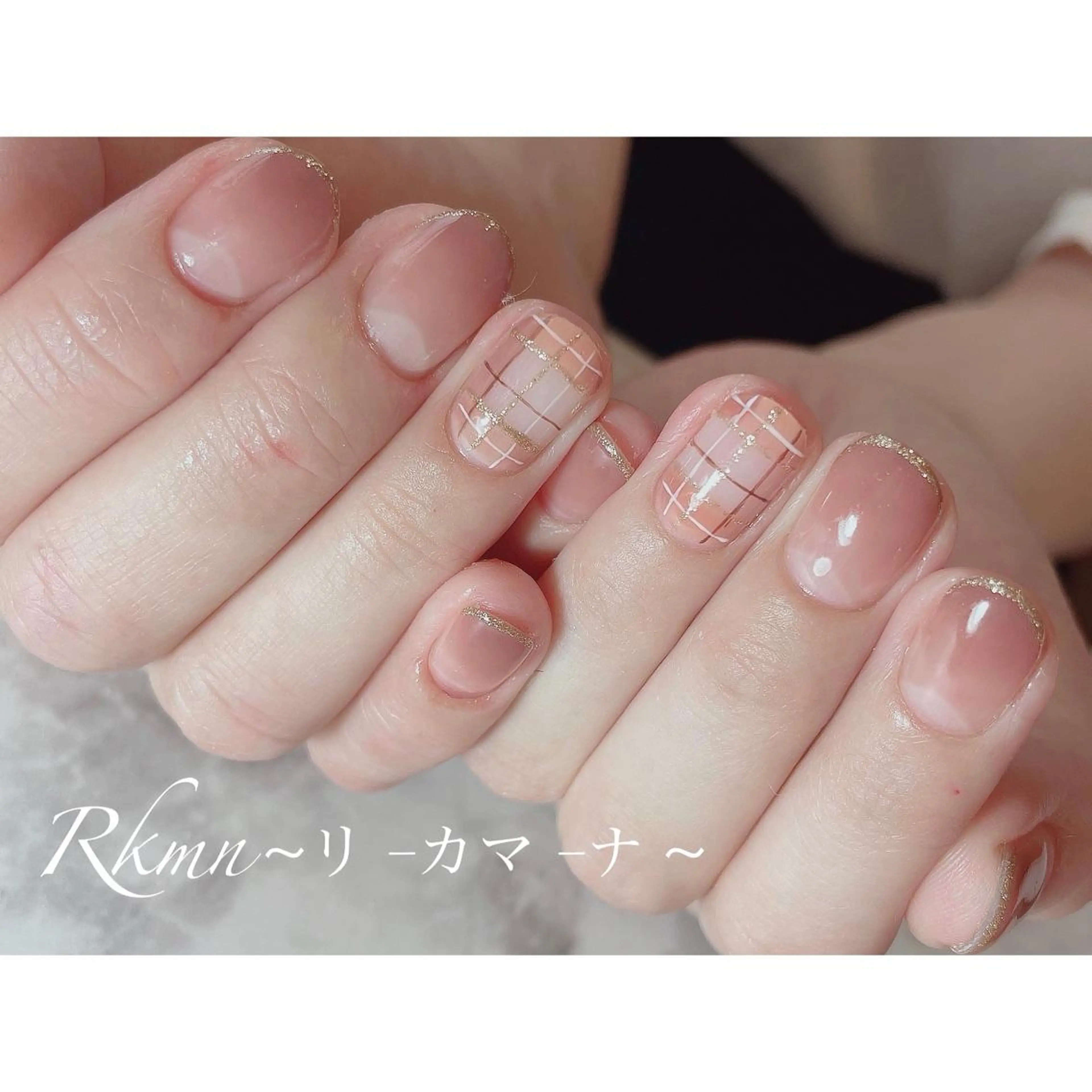 ネイル アートネイル ブラウン グラデーション ラメ(グリッター) ピンク ハンドネイル フットネイル ハンドケア Rkmn ~リ-カマ-ナ~のネイルデザイン