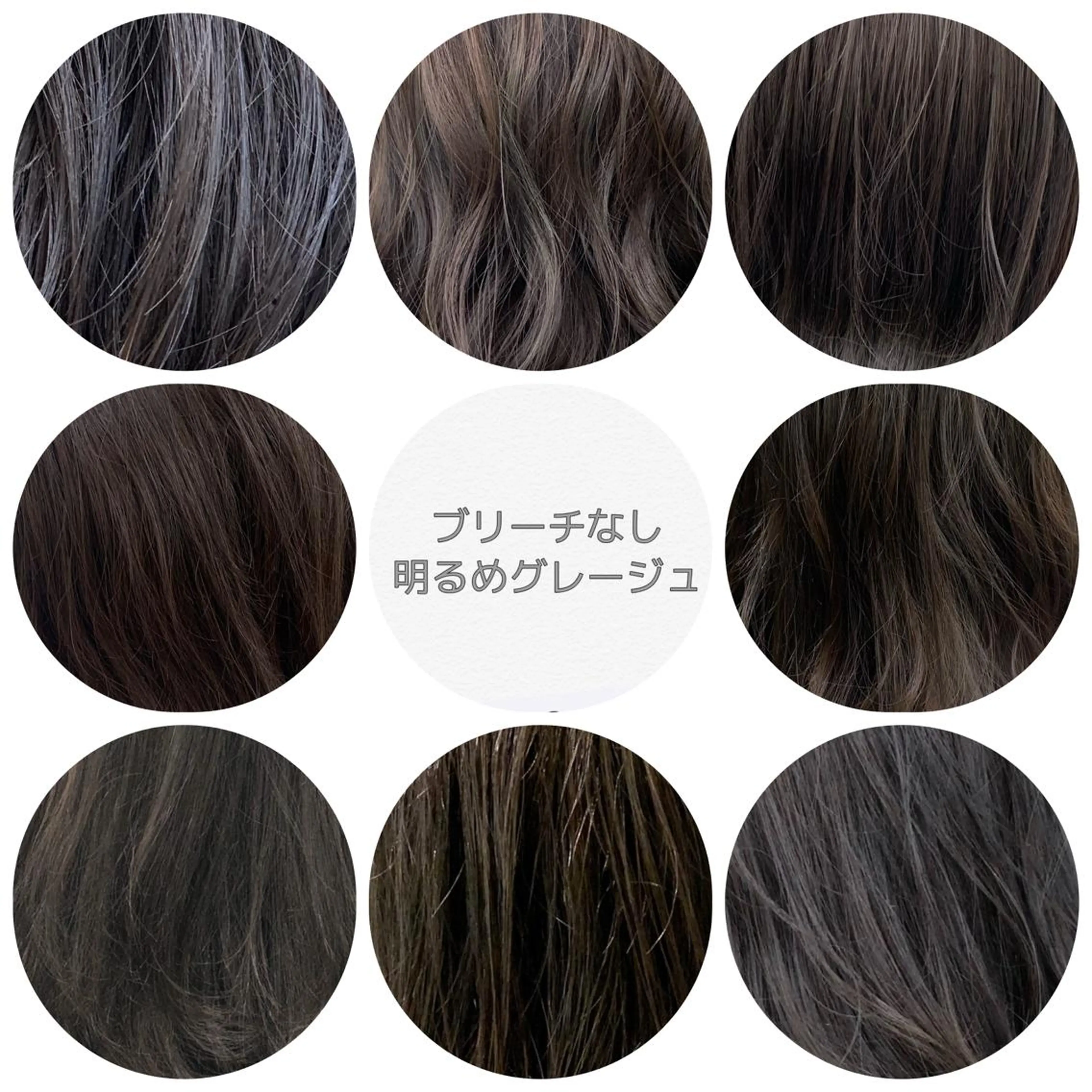 ミディアム 【美容室が苦手な方 専問美容室】MIHOのヘアスタイル