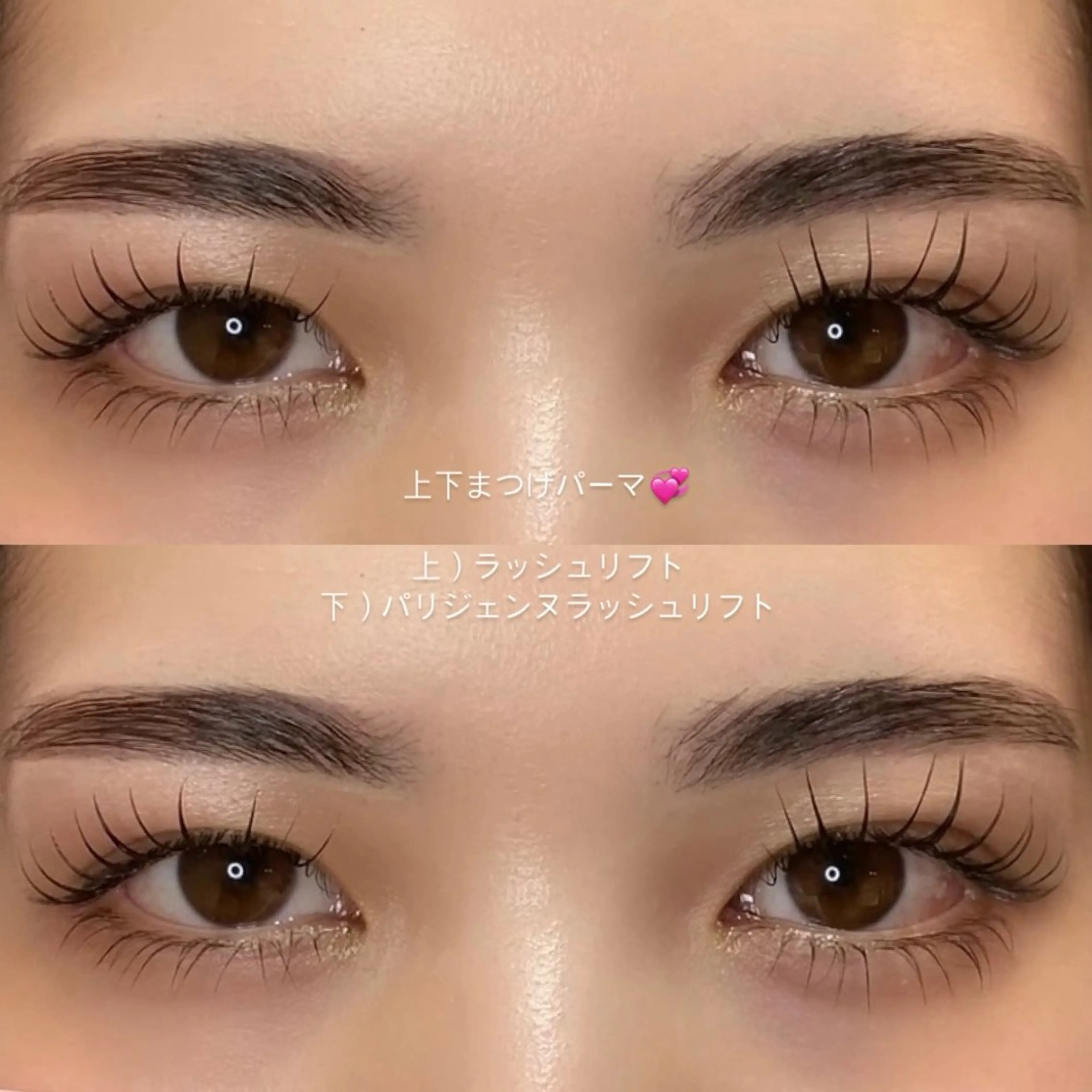 マツエク・マツパ 束感マツエク 弥のマツエク・マツパデザイン