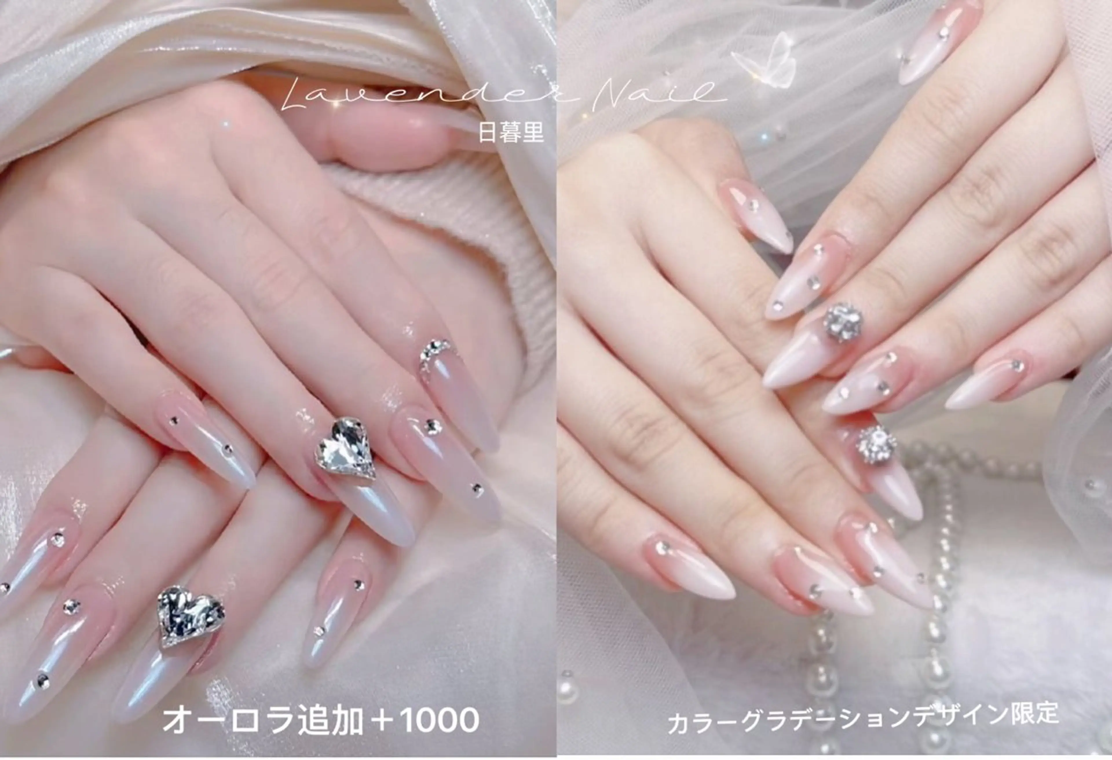 【チップスカルプ✨今話題*韓國ネイル】パーツ2個+30個までラインストーン 限定デザイン￥10,980の写真