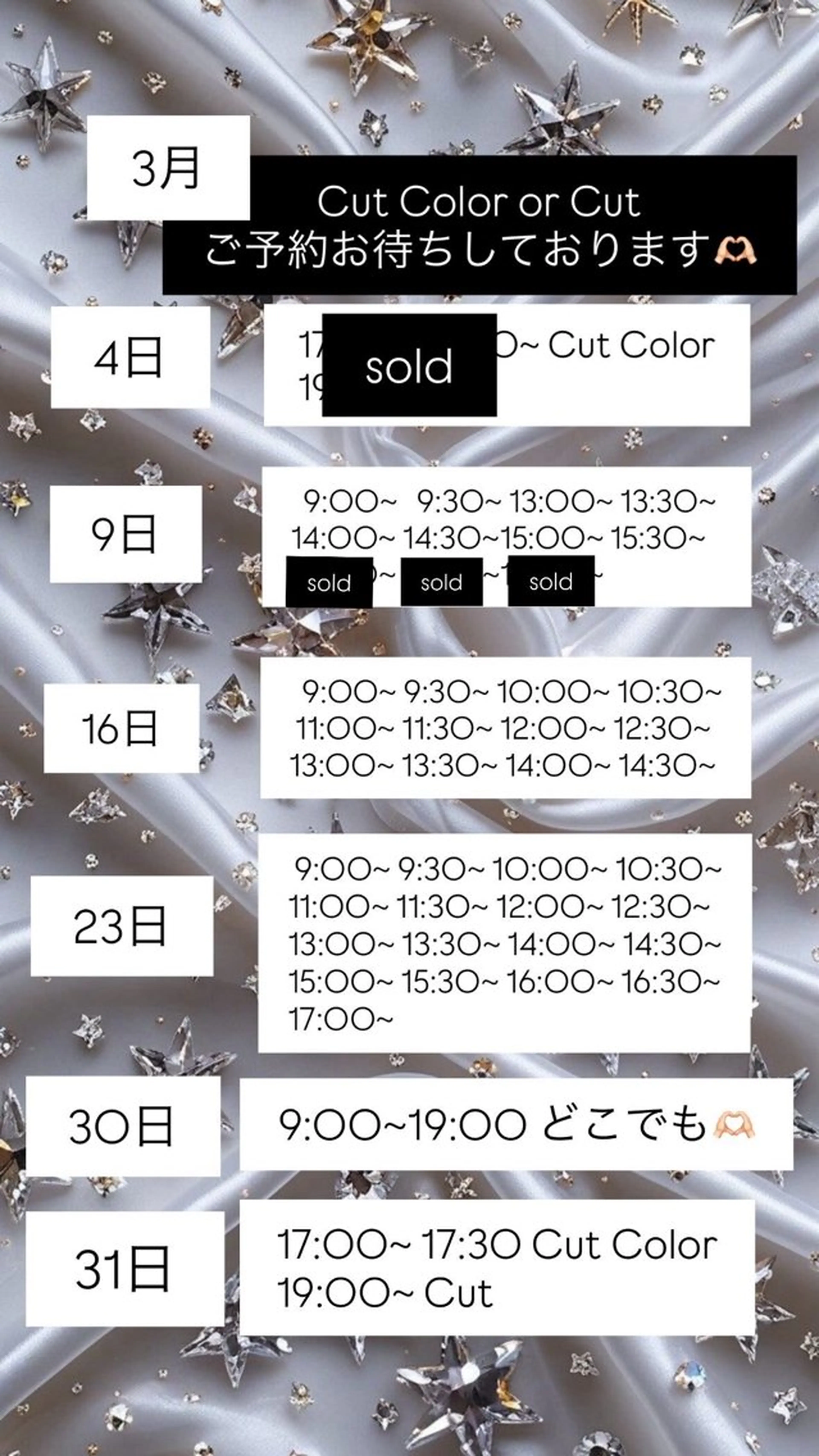 echelle所属・るな/echelle 【カットモデル募集】のヘアスタイル