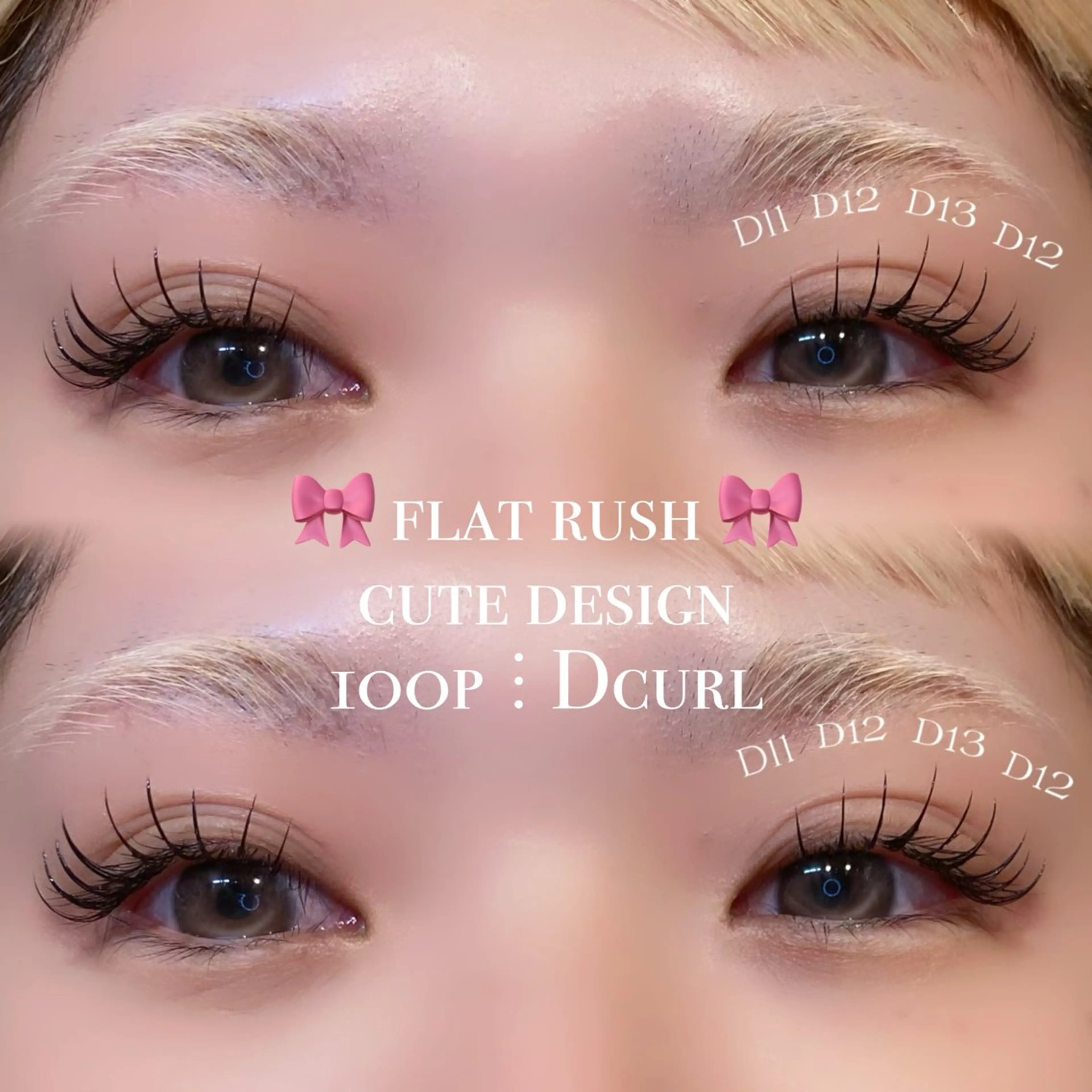 マツエク・マツパ マツエク ELRe MARIEのマツエク・マツパデザイン