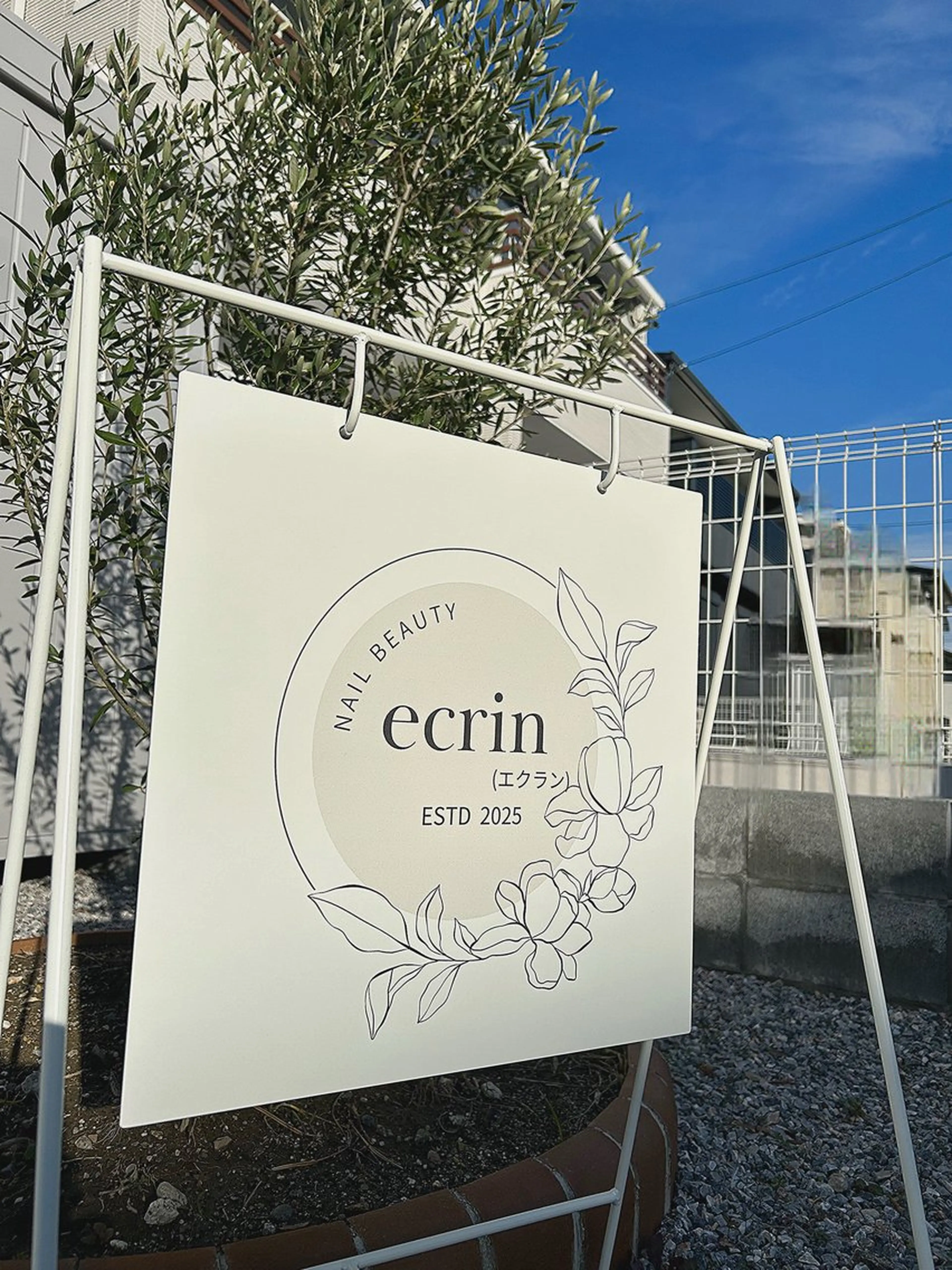 ネイル ecrin (エクラン)のネイルデザイン