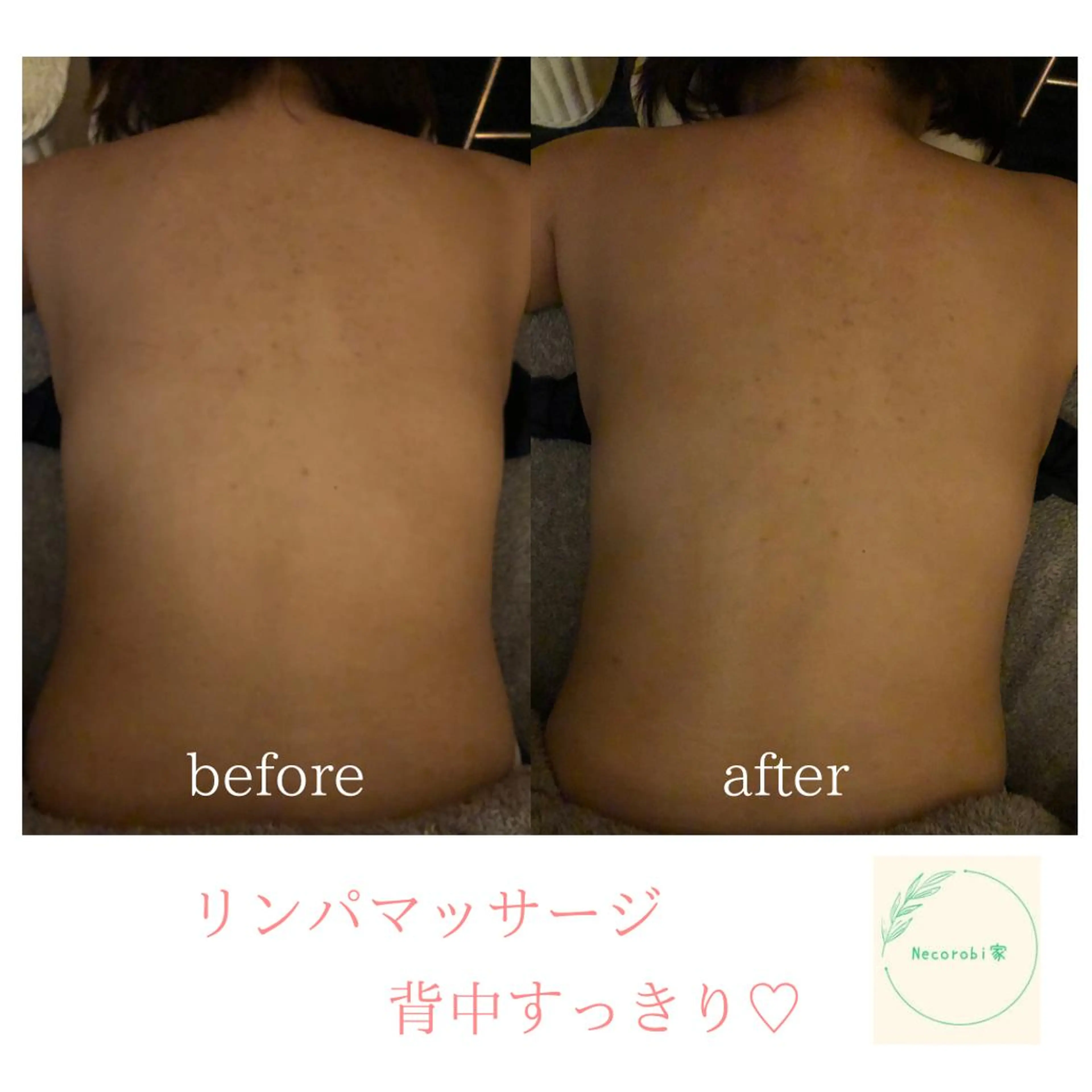 Necorobi家所属・身体の土台作り Necorobi家☆のエステ・リラクイメージ