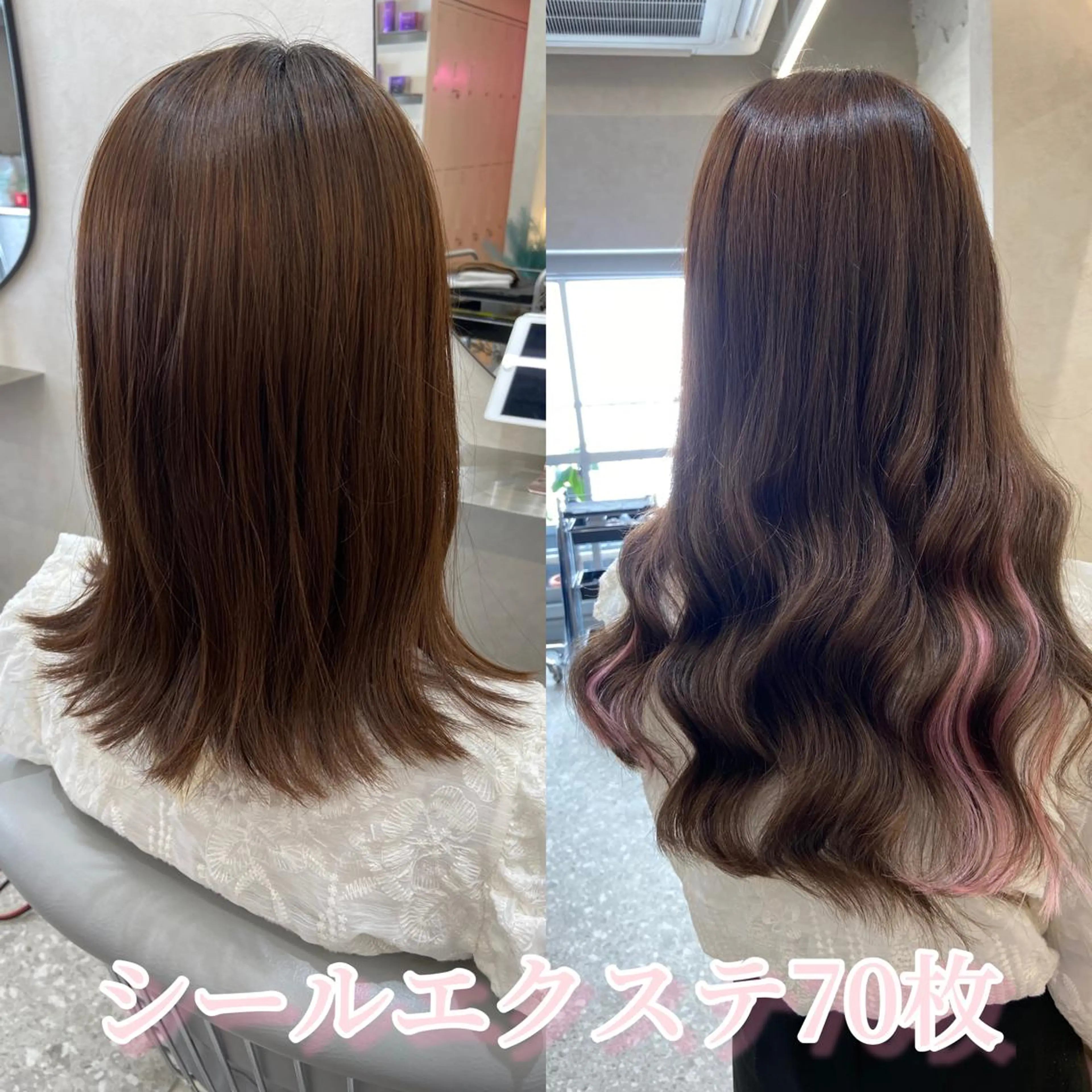 ロング カラー シールエクステ ブリーチ ブラウンカラー ケアカラー ダブルカラー 新宿/韓国ヘア 中明度カラー/かやのヘアスタイル