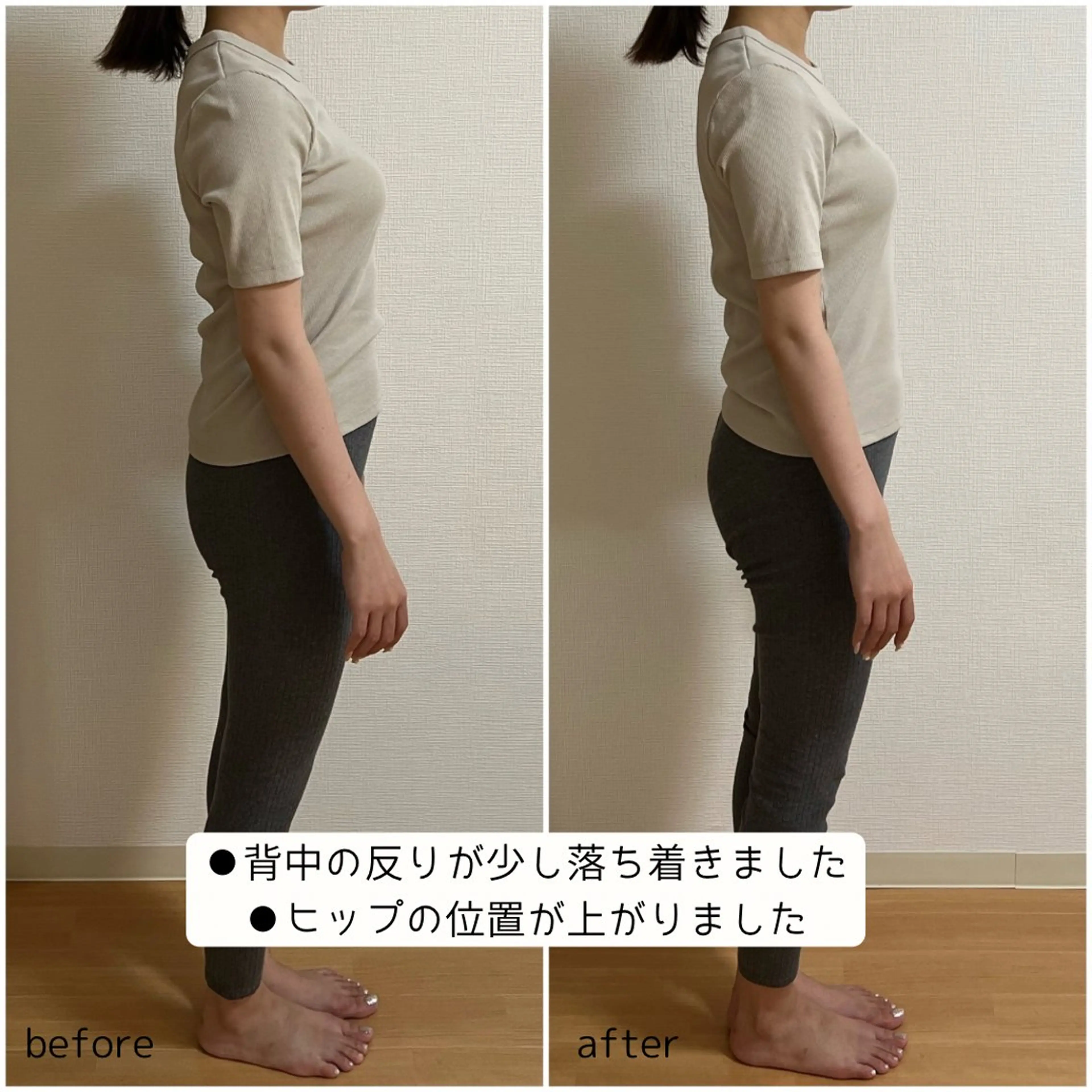 小顔矯正& 慢性肩こり腰痛改善店のエステ・リラクイメージ