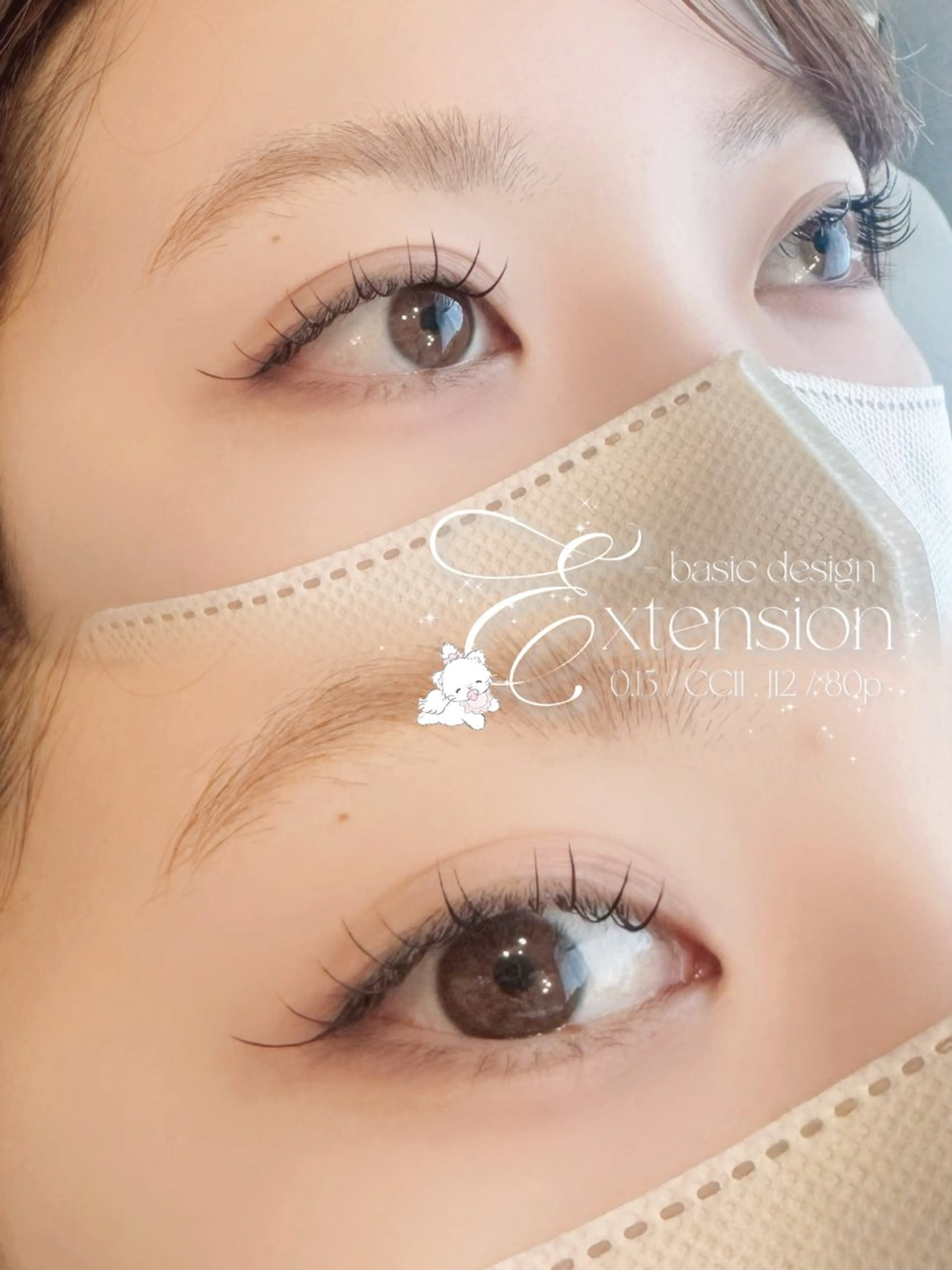 🩵初めての方にオススメ🩵マツエク/フラットラッシュ 80本 【仕上がりコーティング付き】の写真