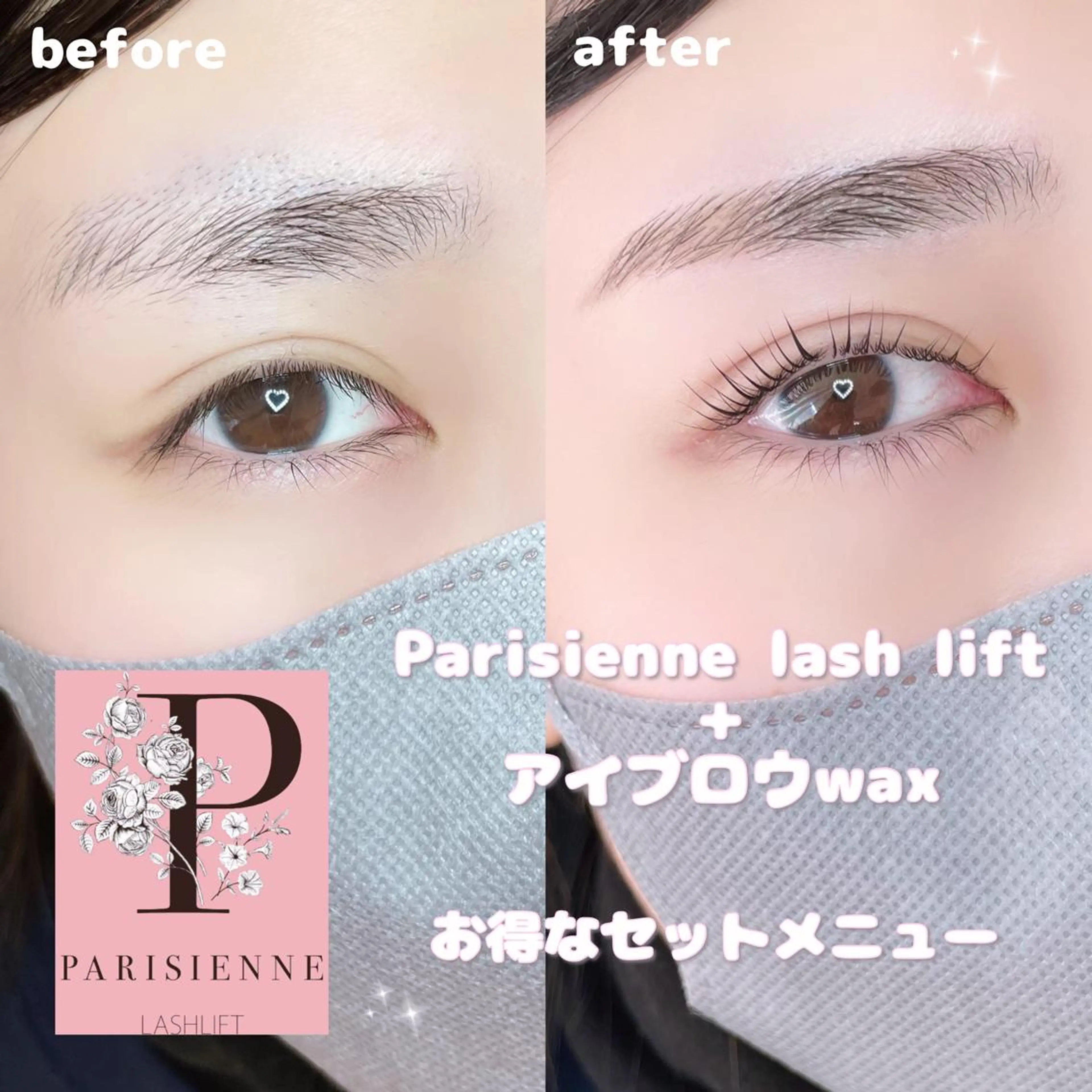 マツエク・マツパ アイブロウ ワックス脱毛 眉カット B3シェアサロン所属・Runa🌙 渋谷/まつパのマツエク・マツパデザイン