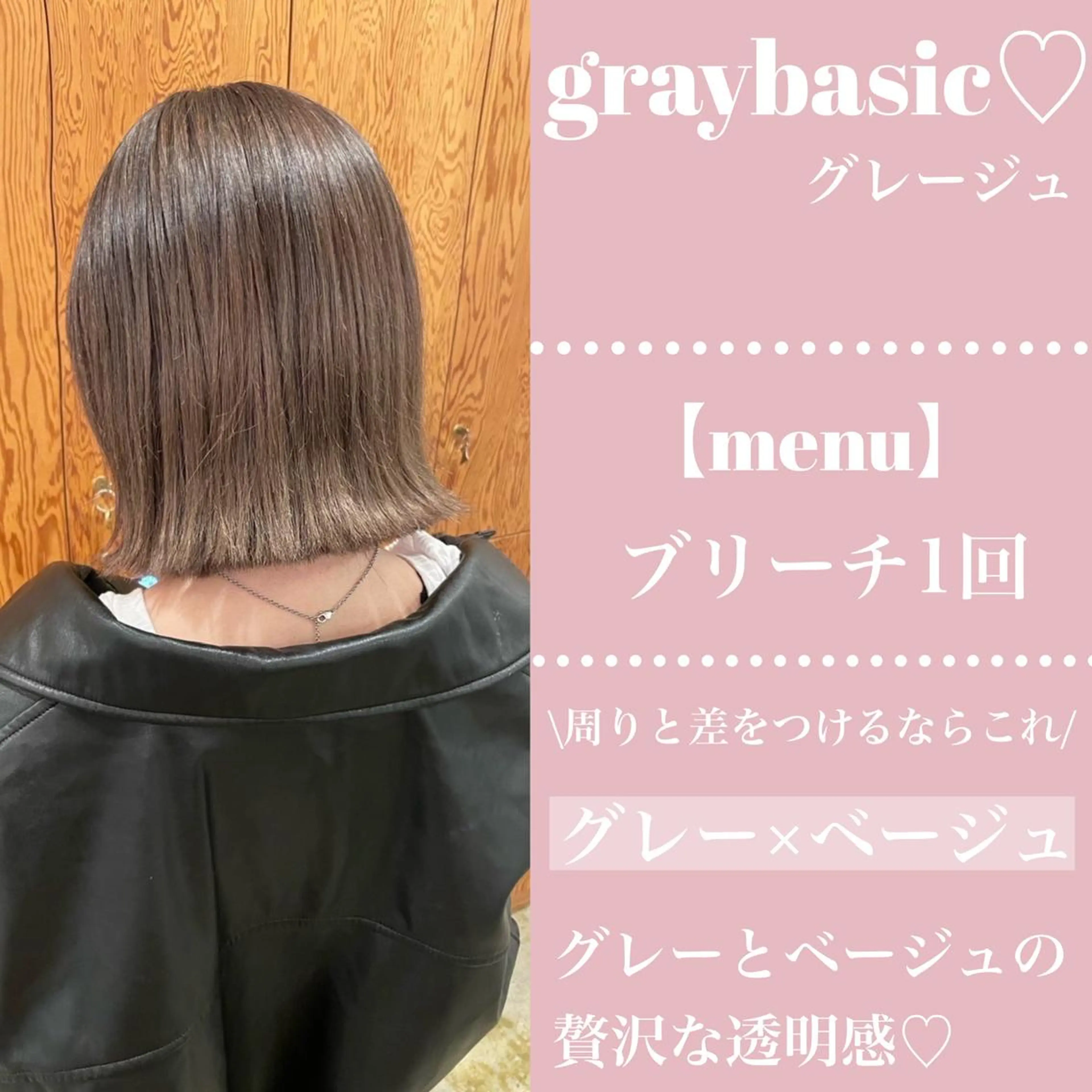 セミロング バレイヤージュモデル 小林匠❤️‍🔥のヘアスタイル