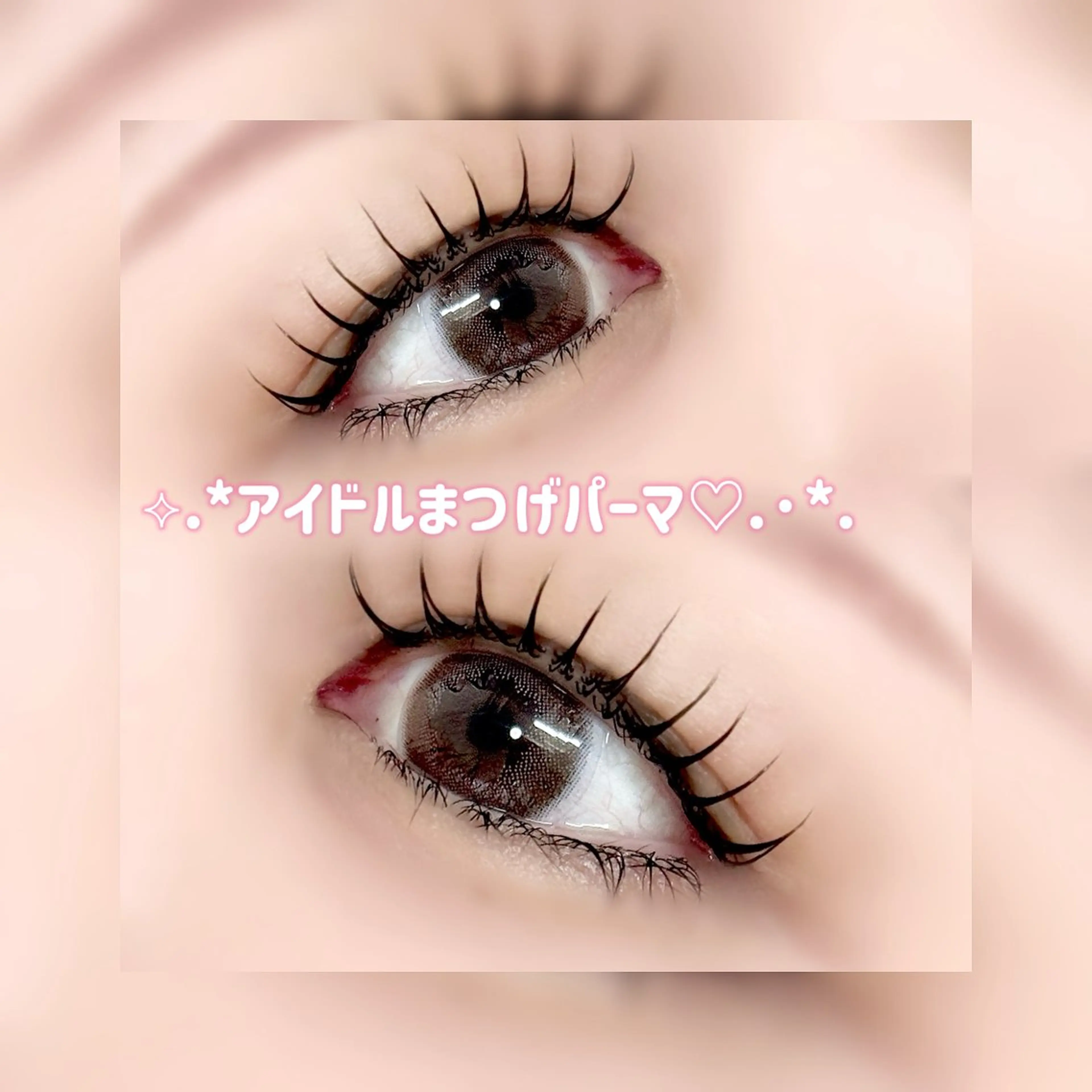 マツエク・マツパ mariemerry所属・YU Uのマツエク・マツパデザイン