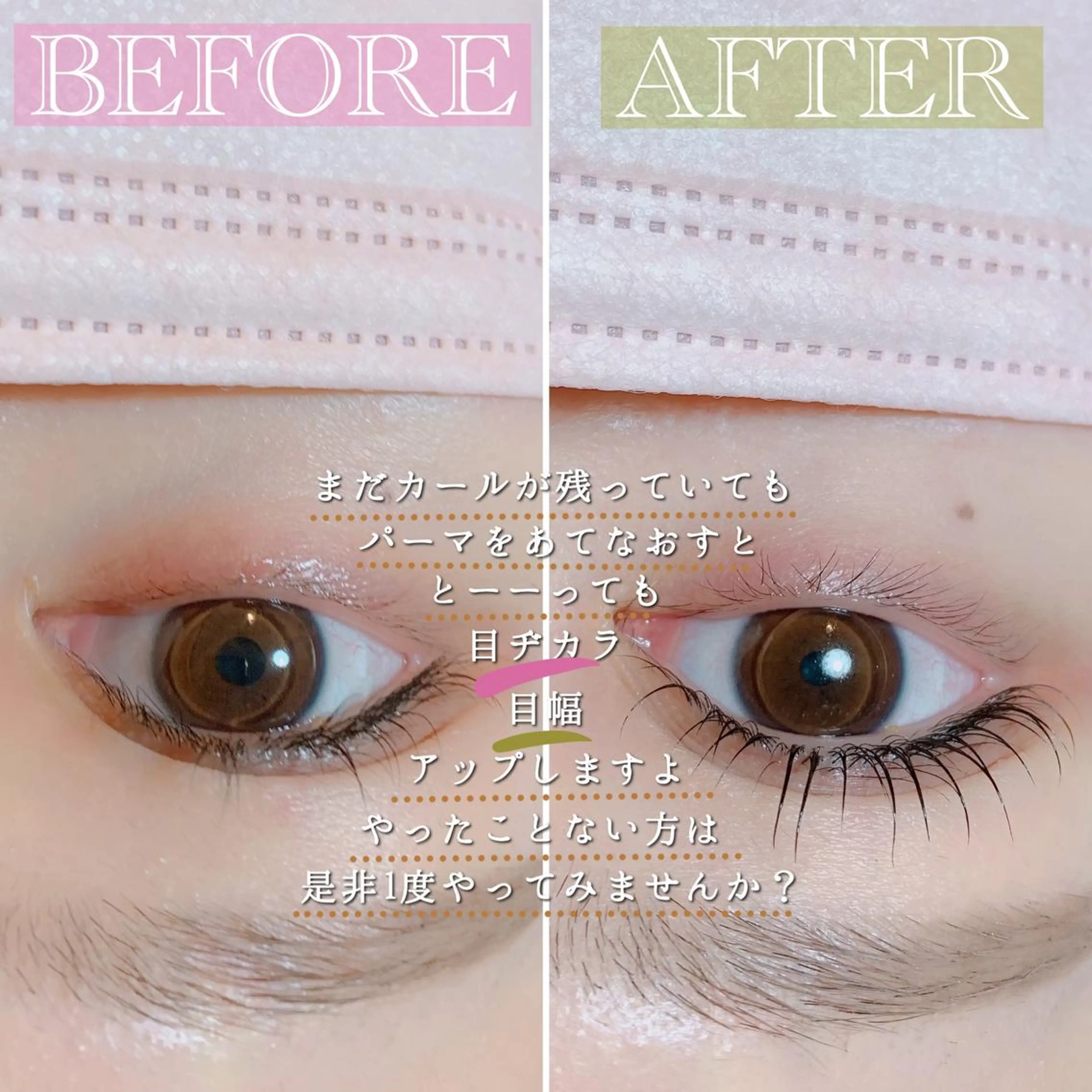 マツエク・マツパ マツパ solua Ayamiのエステ・リラクイメージ