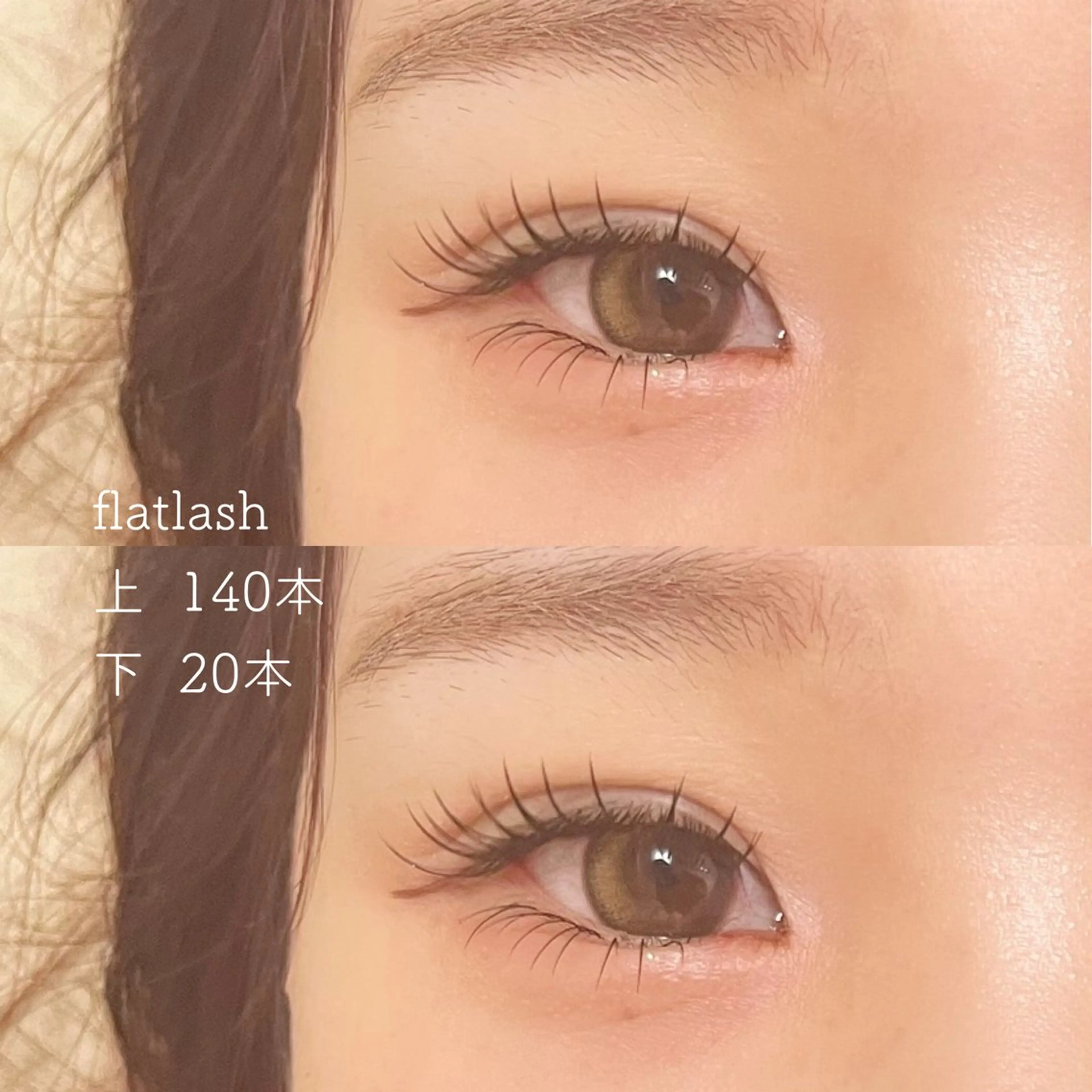 マツエク・マツパ 下まつげエクステ マツエク salon ｕｌｕのマツエク・マツパデザイン