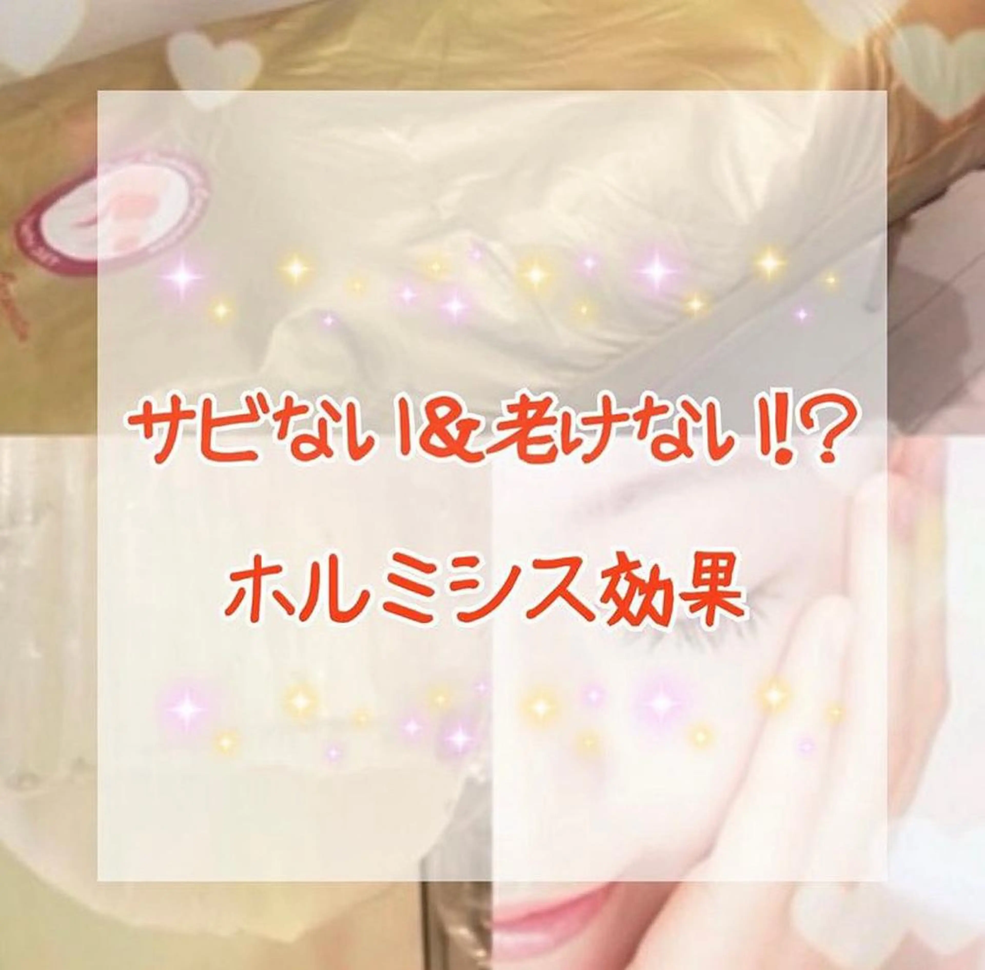 ショート カラー パーマ ヘアアレンジ メンズ キッズ ネイル マツエク・マツパ アイブロウ マットネイル ‍痩身＆ボディ 結果出し🌟丹野のエステ・リラクイメージ