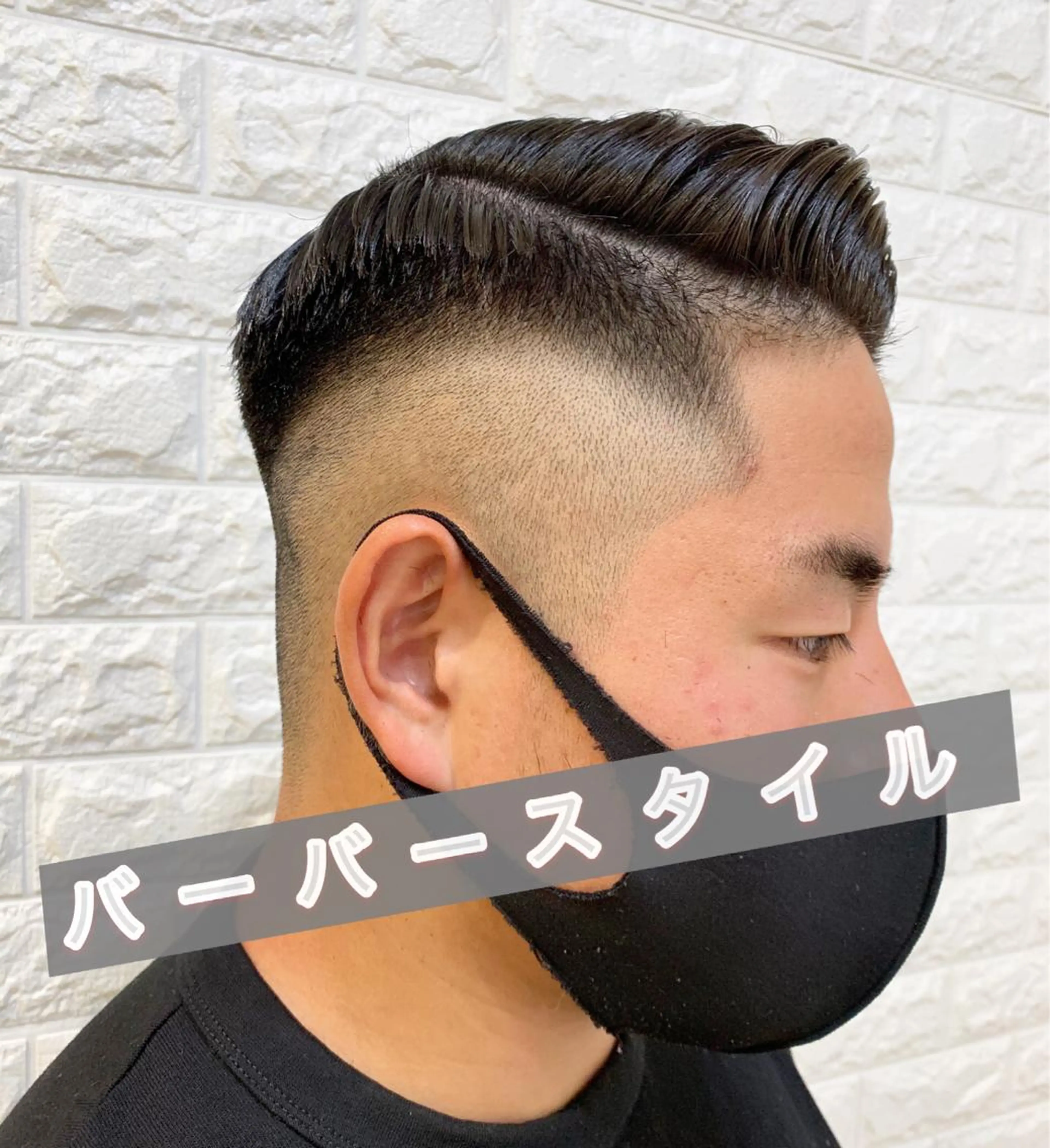 メンズ 福森 みずきのヘアスタイル