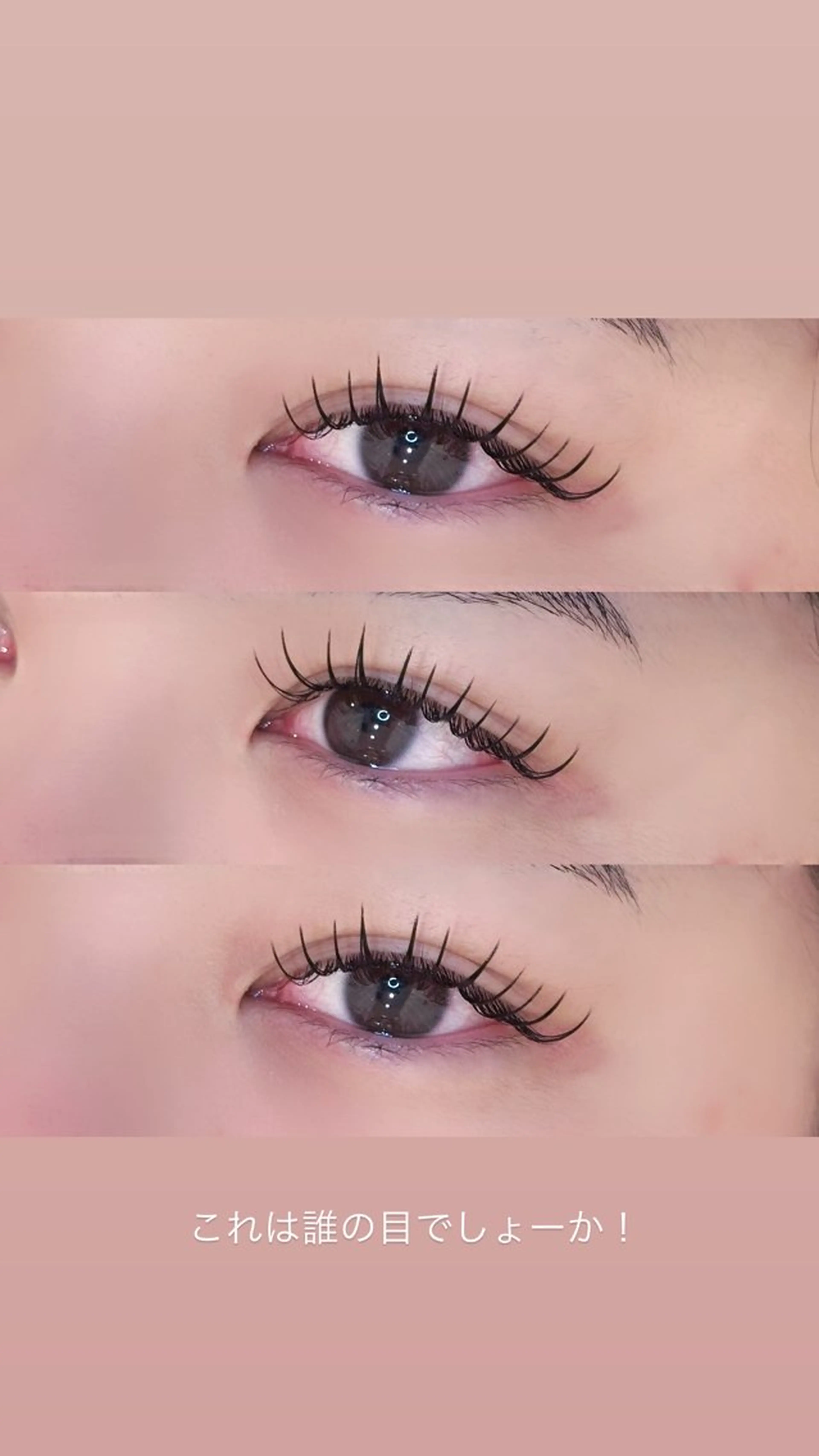 マツエク・マツパ マツエク Mellis EYE BEAUTY 北花田店所属・横田 帆咲のマツエク・マツパデザイン