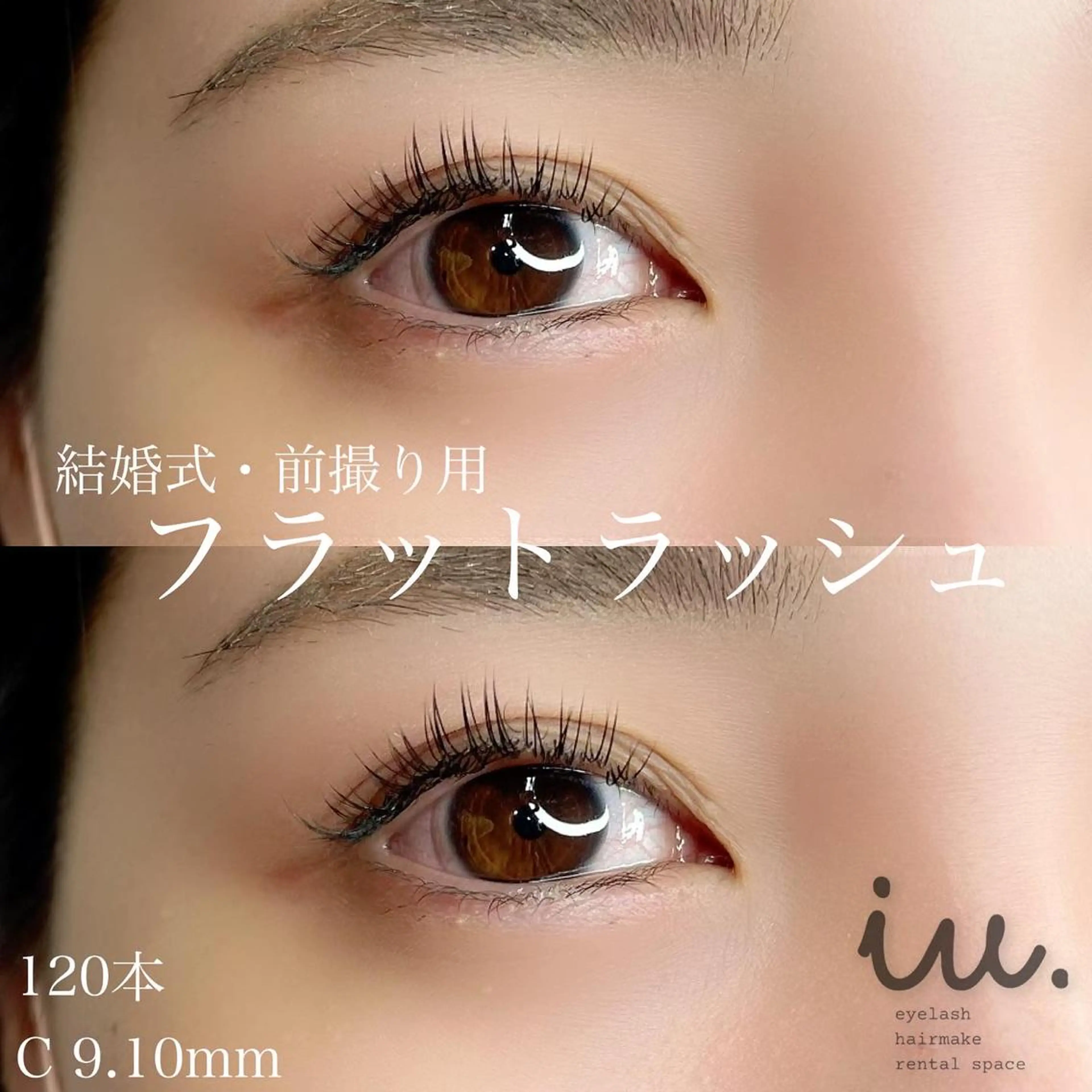 マツエク・マツパ ナチュラル iu.(イユドット)所属・🤍二条城北iu. /IKUHOのマツエク・マツパデザイン