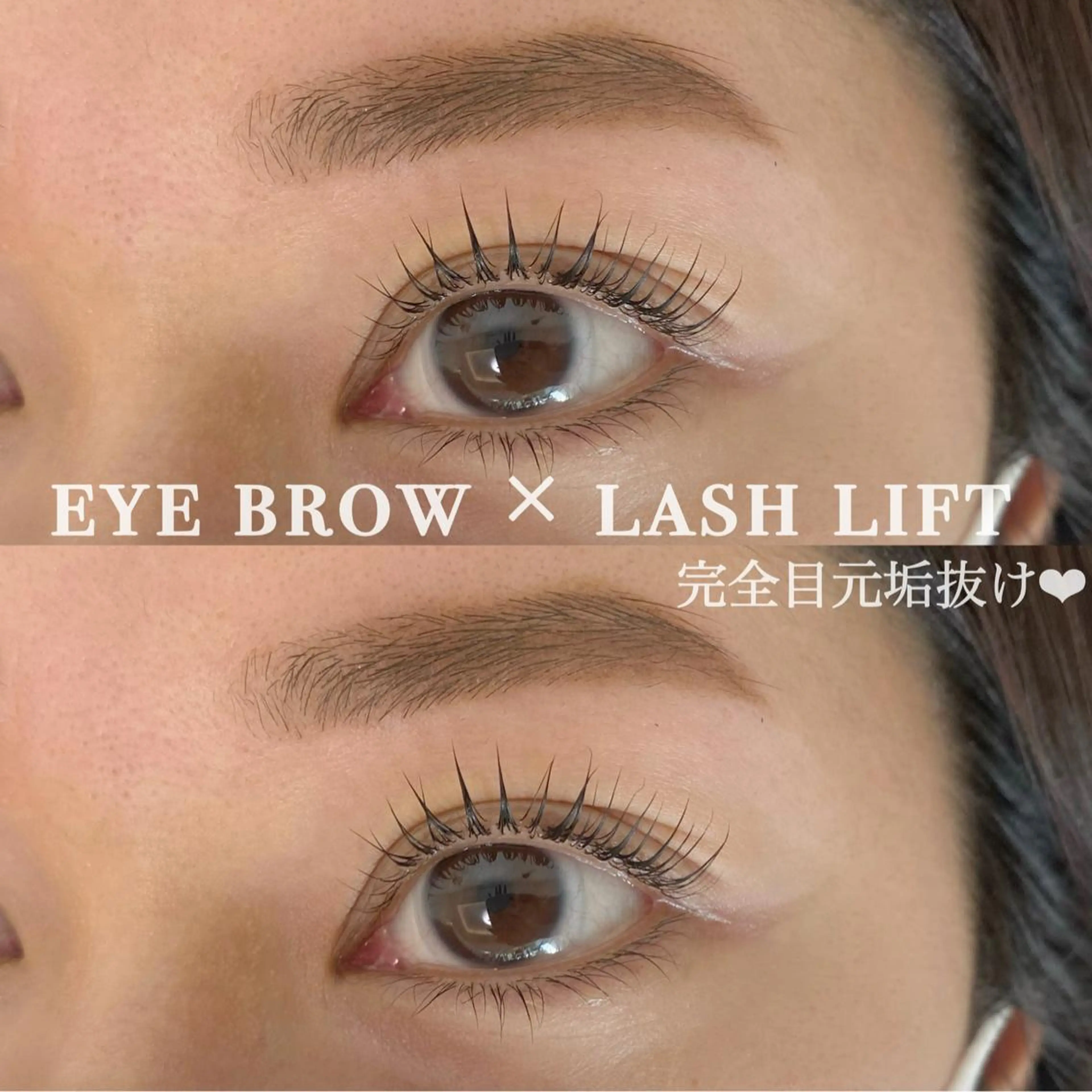 マツエク・マツパ マツパ Bloomy.所属・【Bloomy.】 竹内のマツエク・マツパデザイン