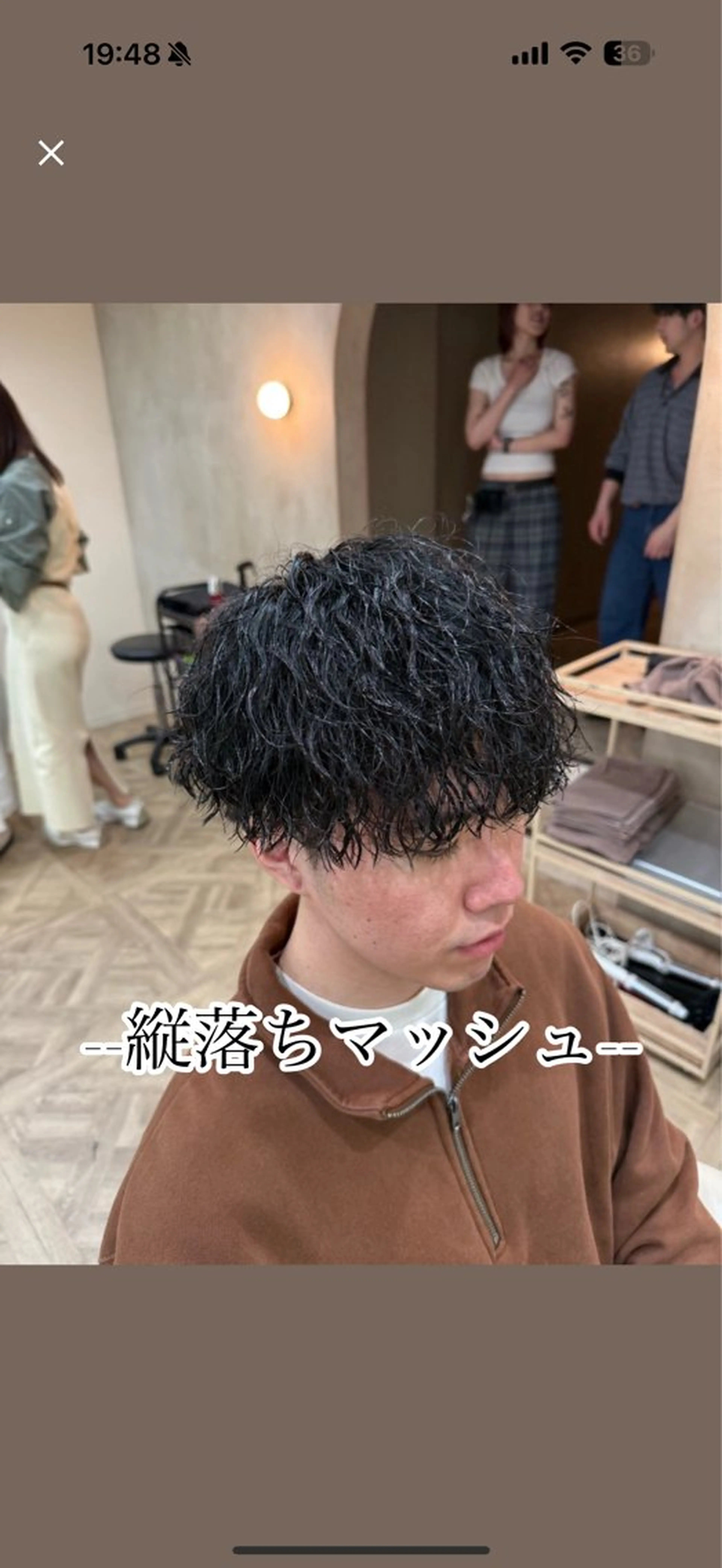 パーマ メンズ マッシュ 市原亮/名古屋駅/ ツイスパ/波巻きのヘアスタイル