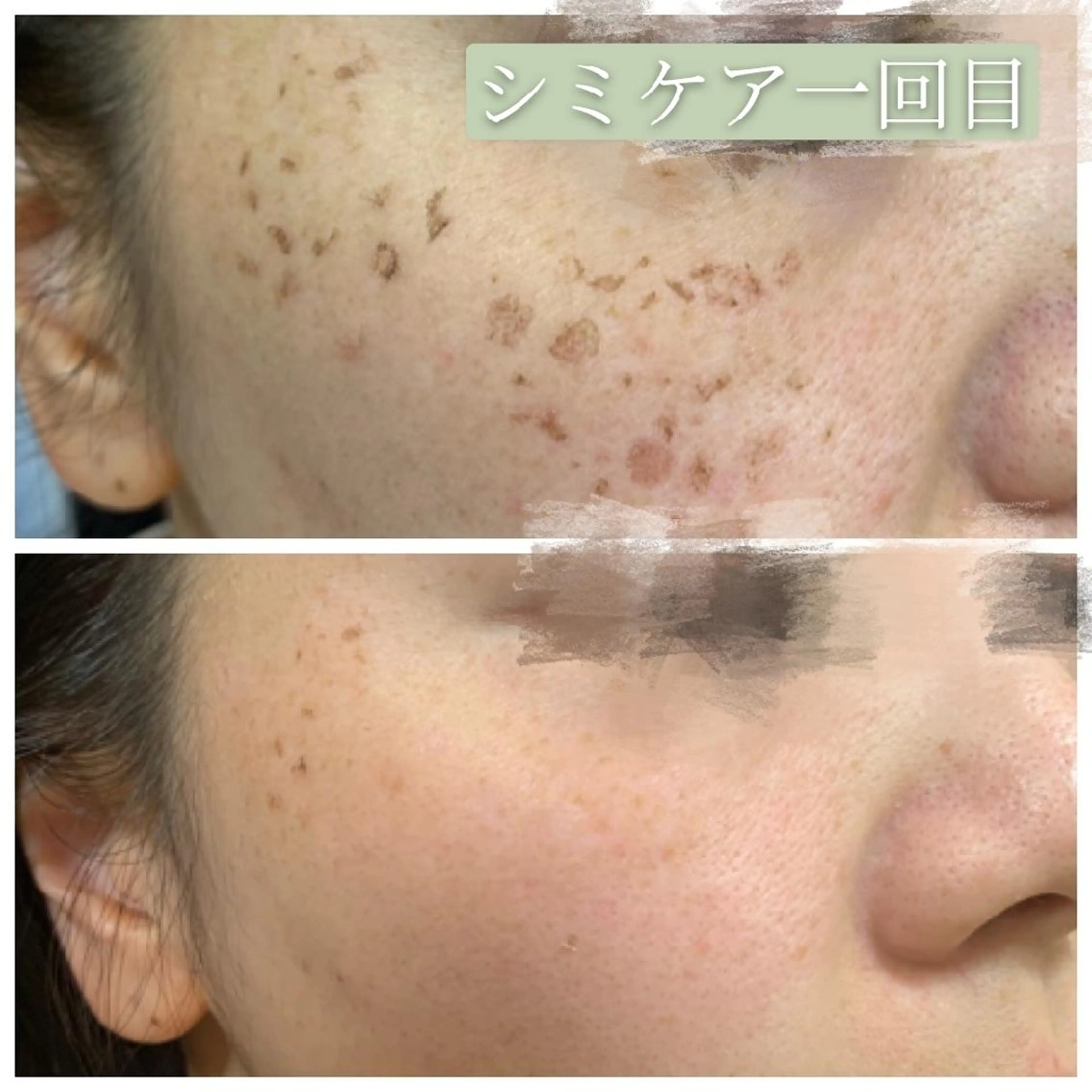 🅖🅤🅩🅔🅛 salonのエステ・リラクイメージ