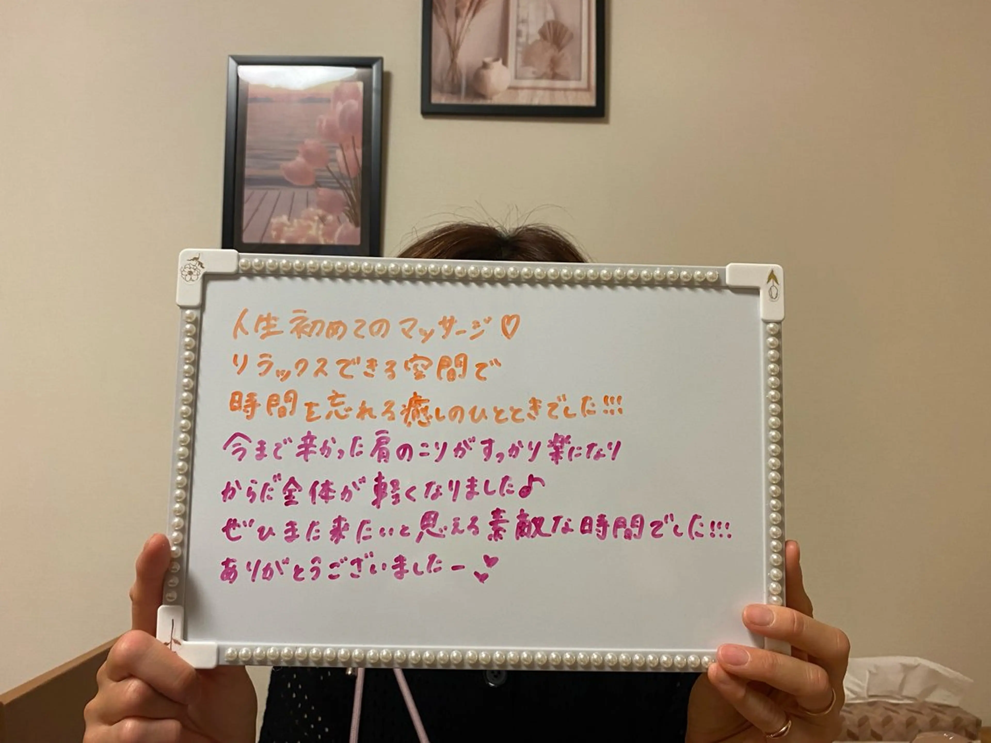 キッズ リラク 水谷 真由美のエステ・リラクイメージ