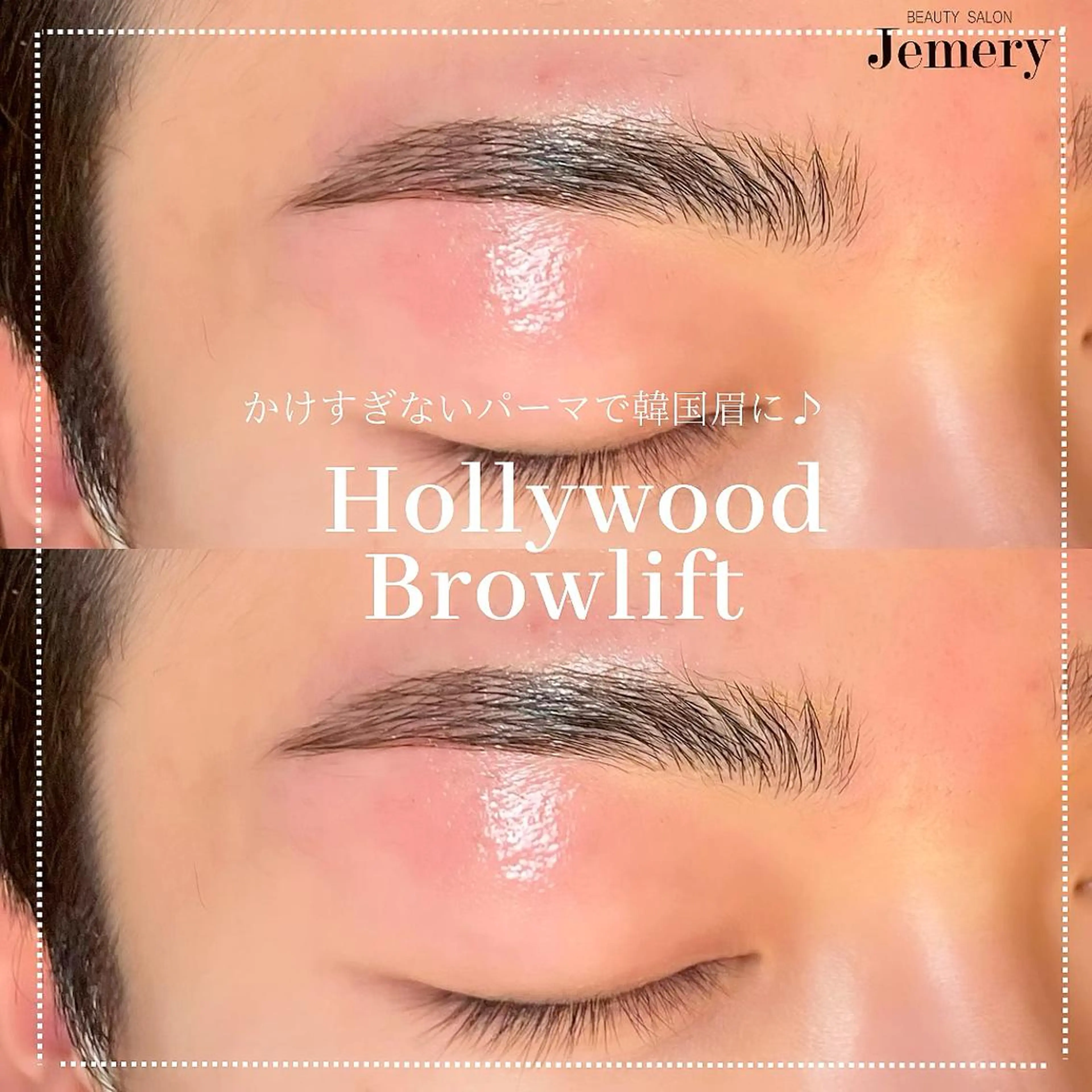 メンズ アイブロウ メンズアイブロウ 眉毛ワックス脱毛 💎Jemery 脱毛まつエクサロン💎所属・Jemery関内/ 眉毛/まつ毛/脱毛の眉毛・アイブロウイメージ