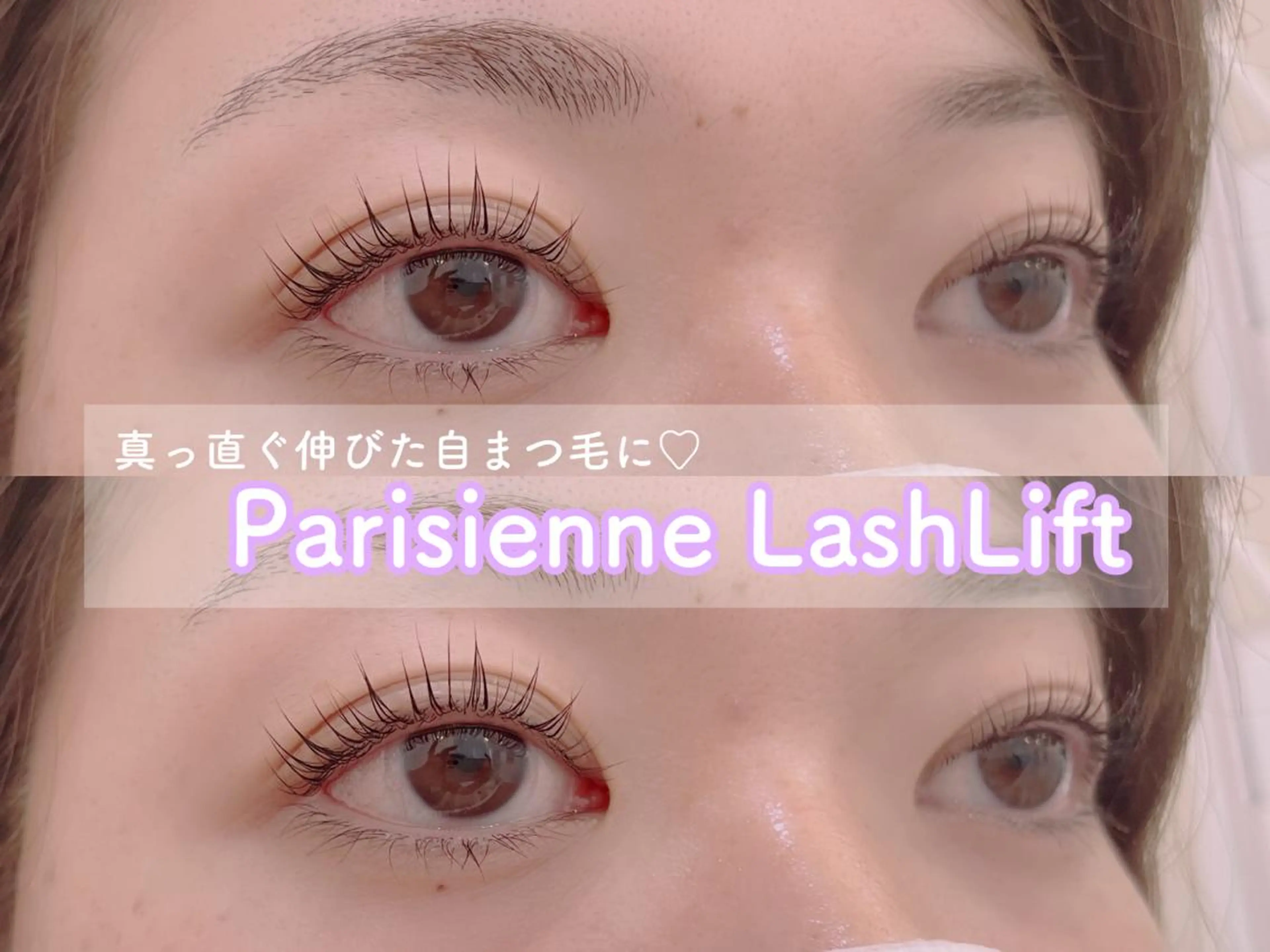 ロング カラー パーマ ヘアアレンジ メンズ キッズ ネイル マツエク・マツパ マツパ Cupidトップ アイリスト石川のマツエク・マツパデザイン