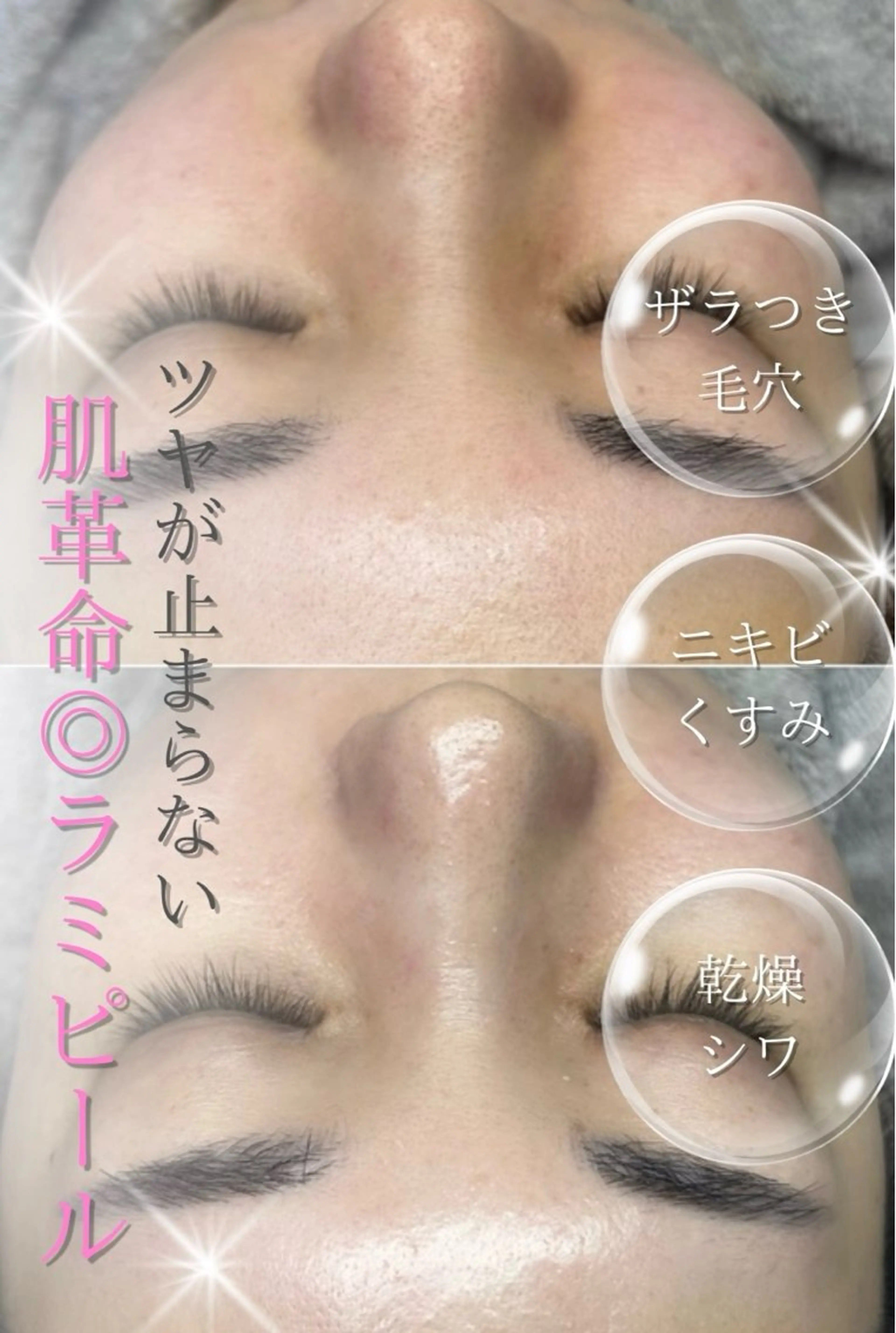 エステ cherir 大宮のエステ・リラクイメージ