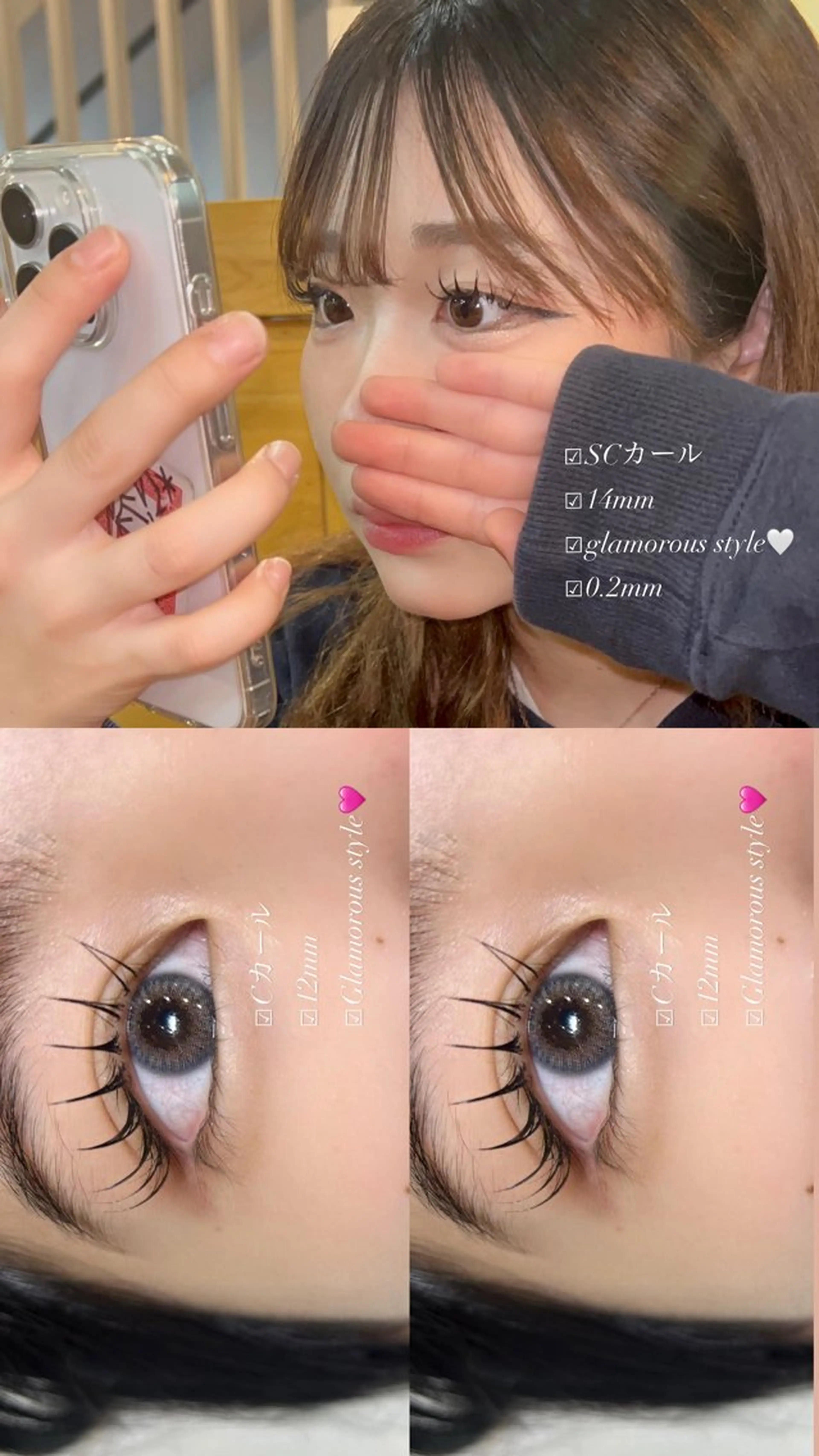 マツエク・マツパ VENUSBELT HANEの眉毛・アイブロウイメージ